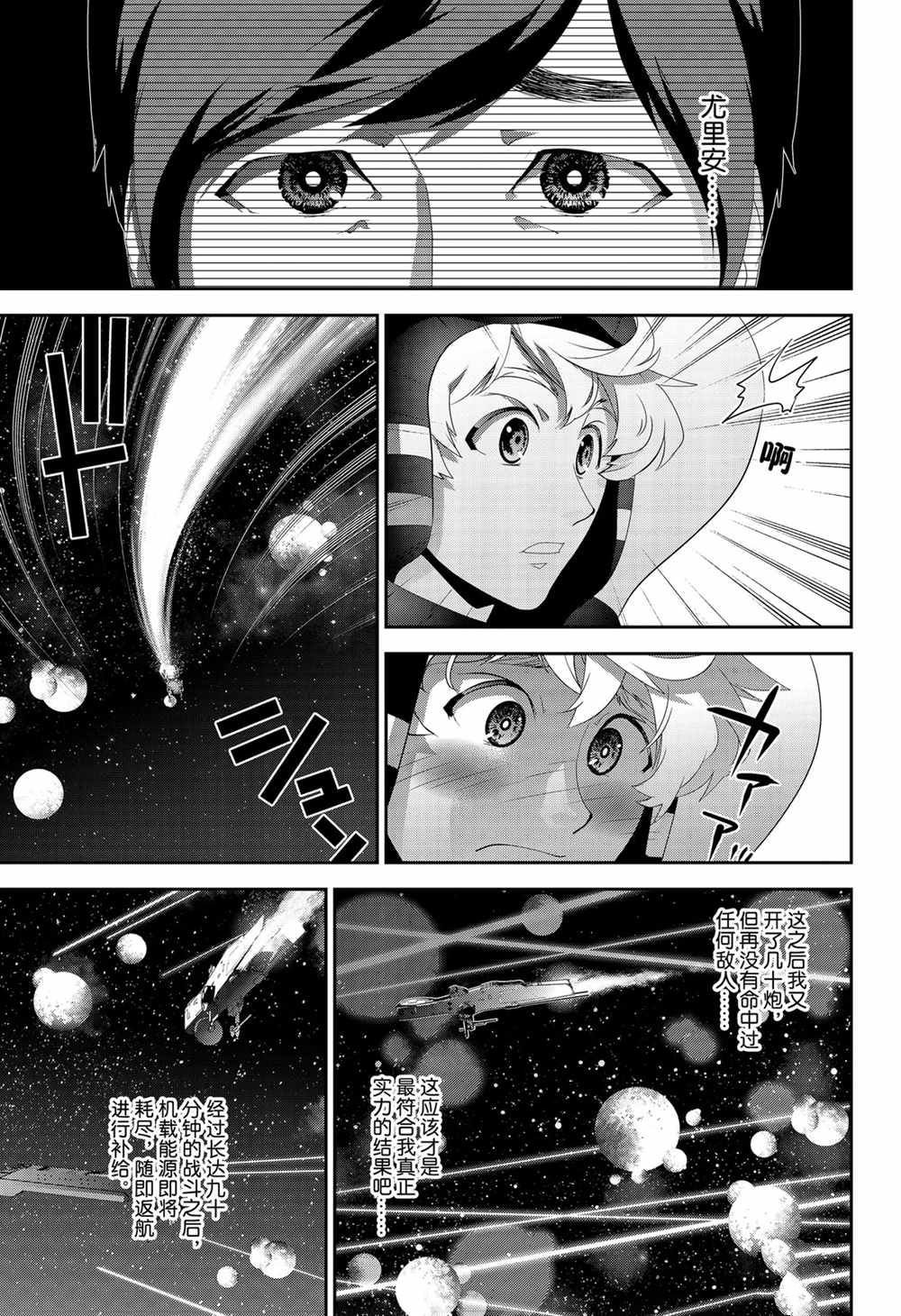 第141话 试看版