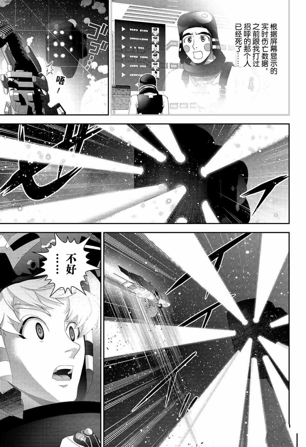 第141话 试看版