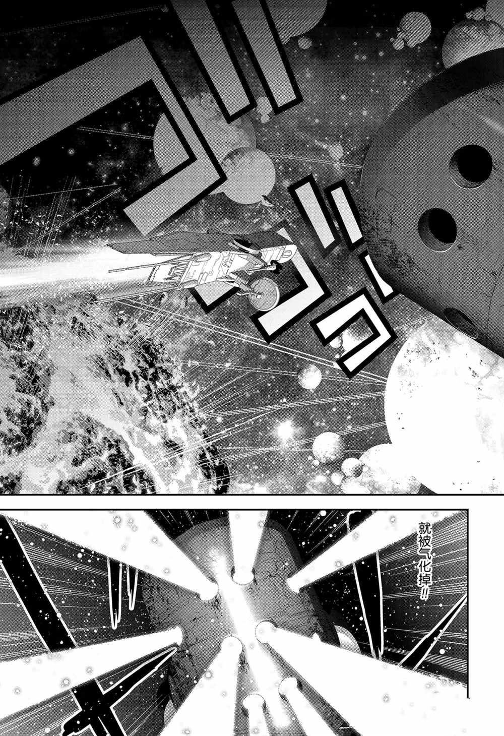 第141话 试看版