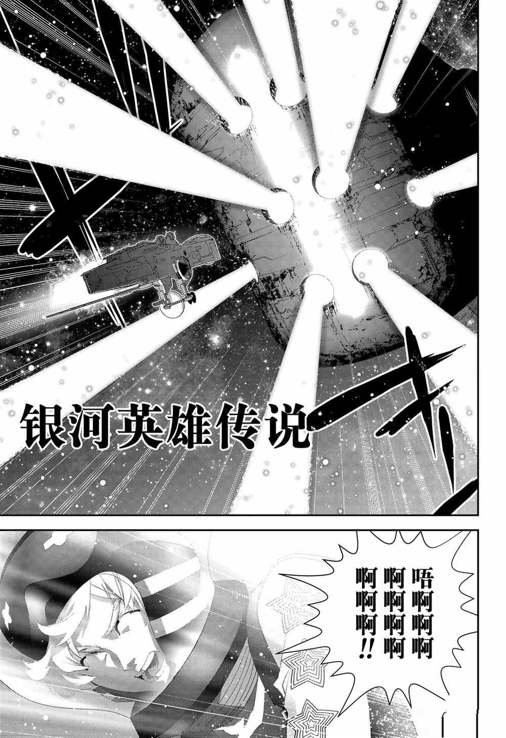 第142话 试看版