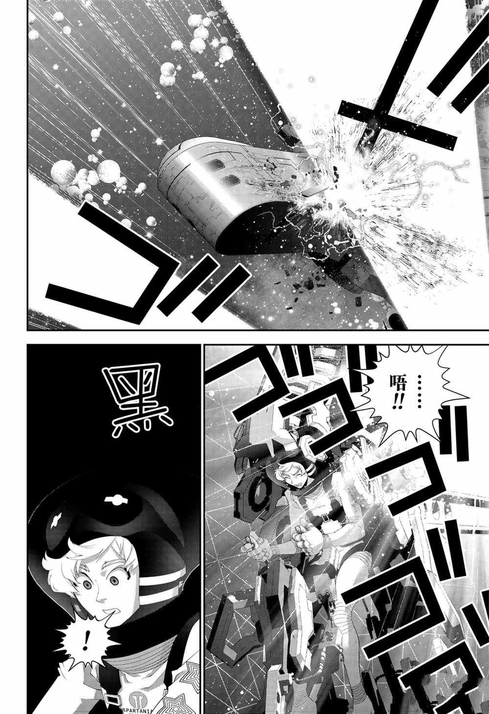 第142话 试看版