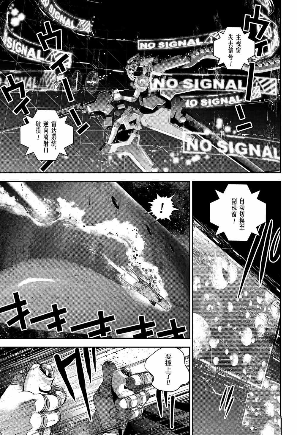 第142话 试看版
