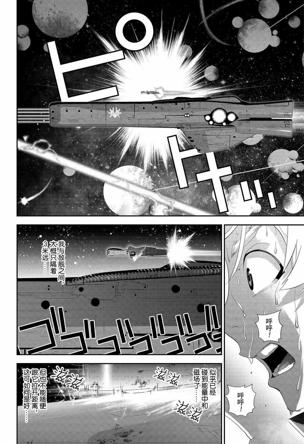 第142话 试看版