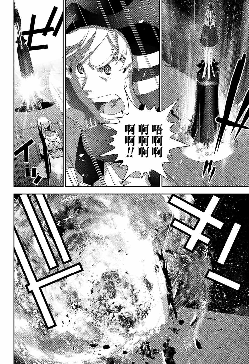 第142话 试看版