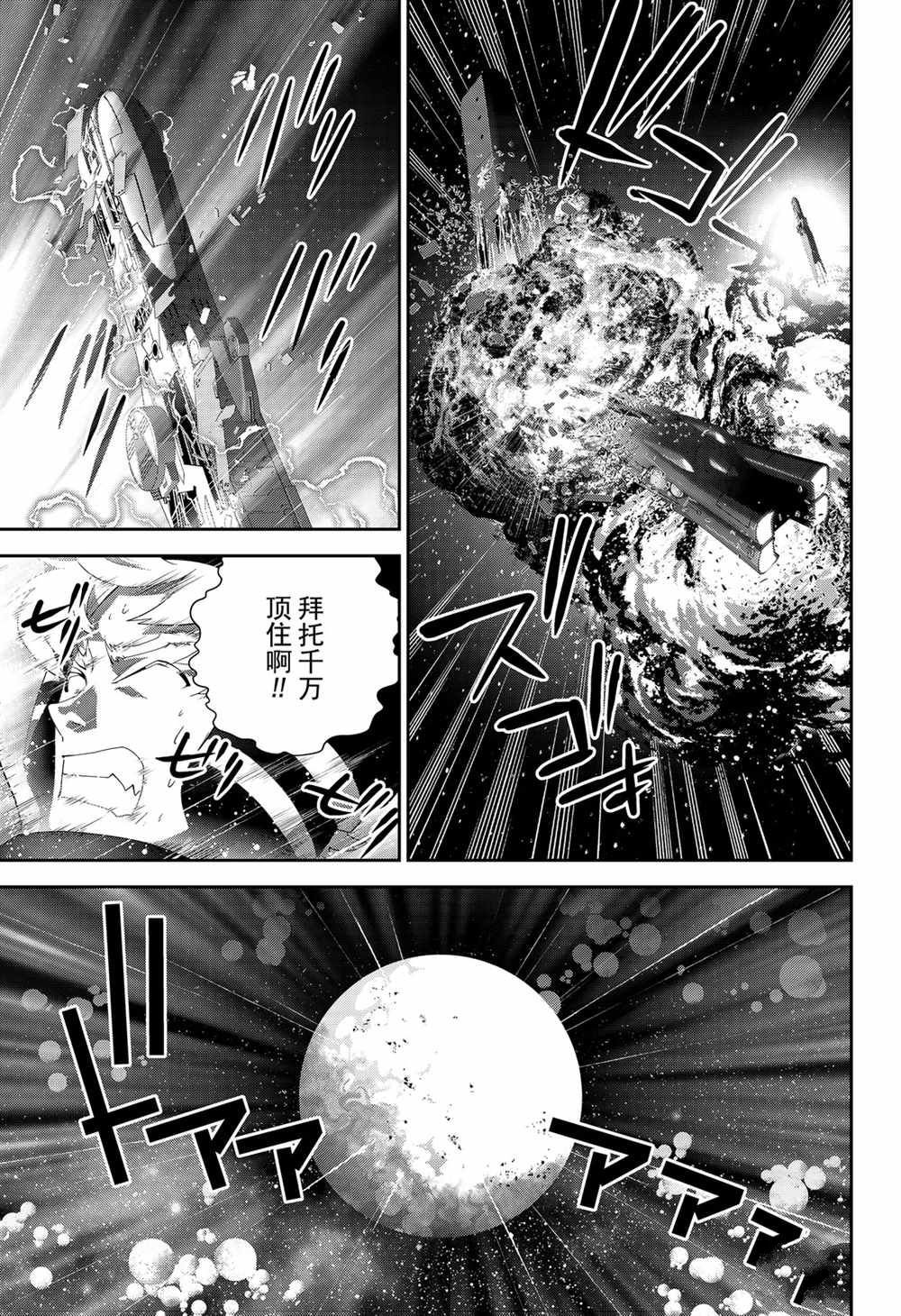 第142话 试看版