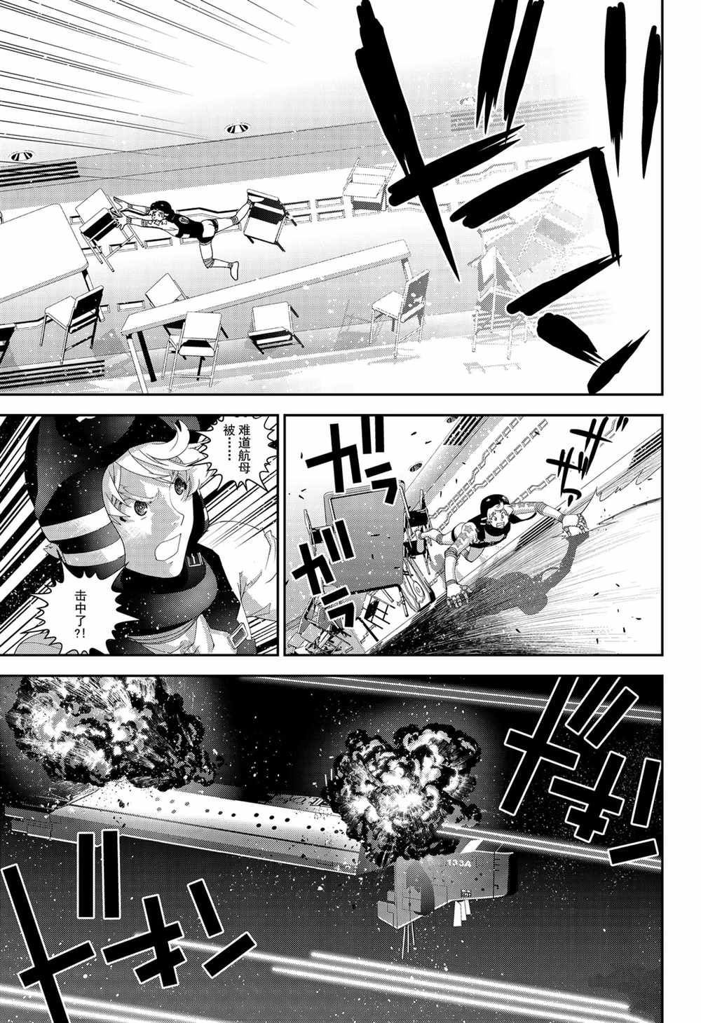 第142话 试看版