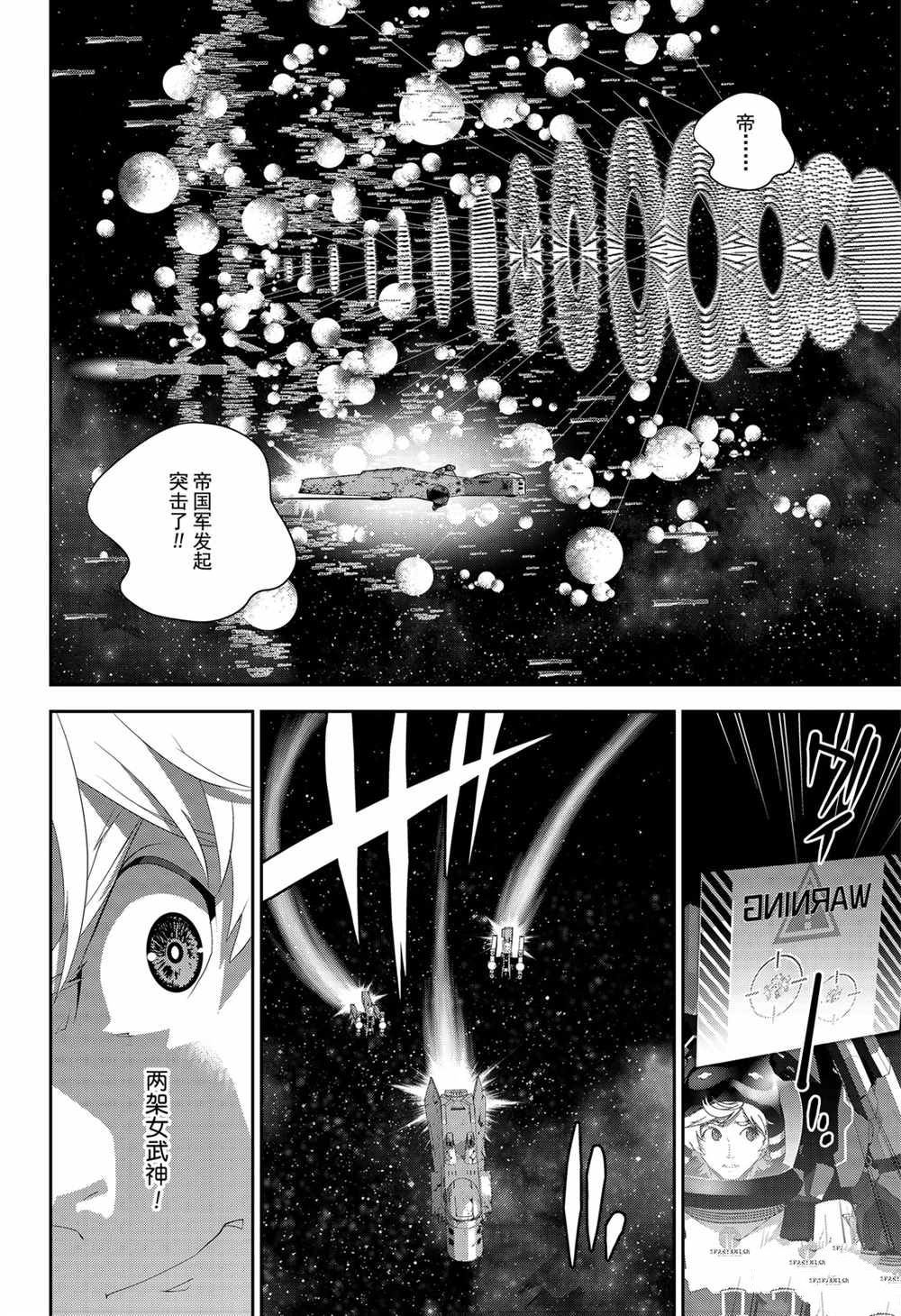 第142话 试看版