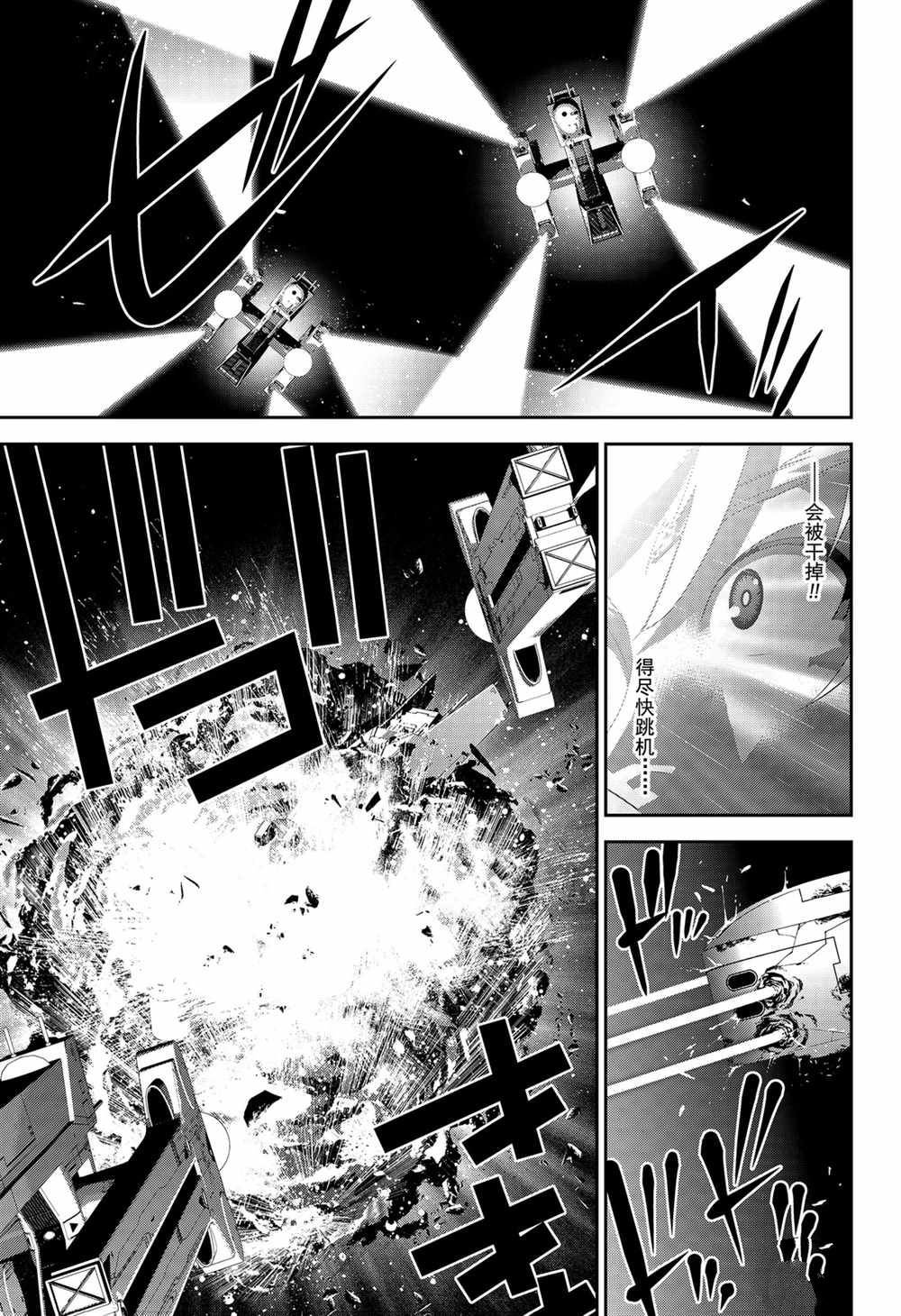 第142话 试看版
