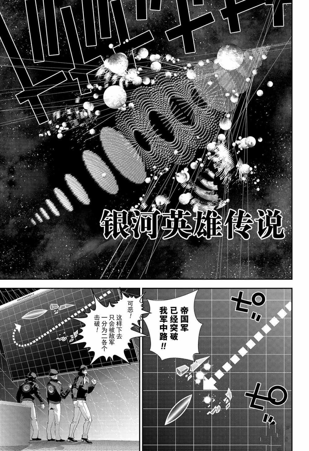 第143话 试看版