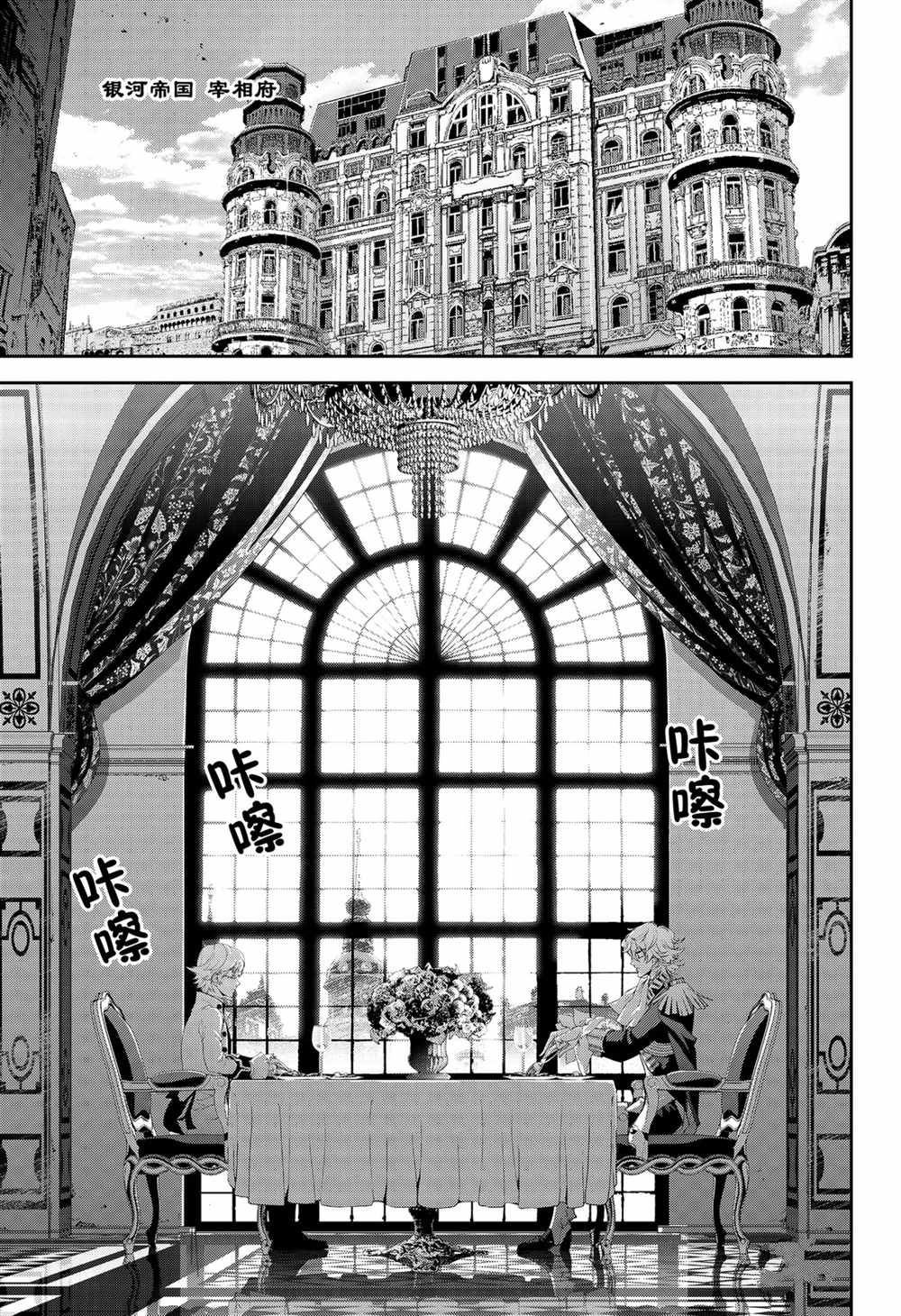 第144话 试看版