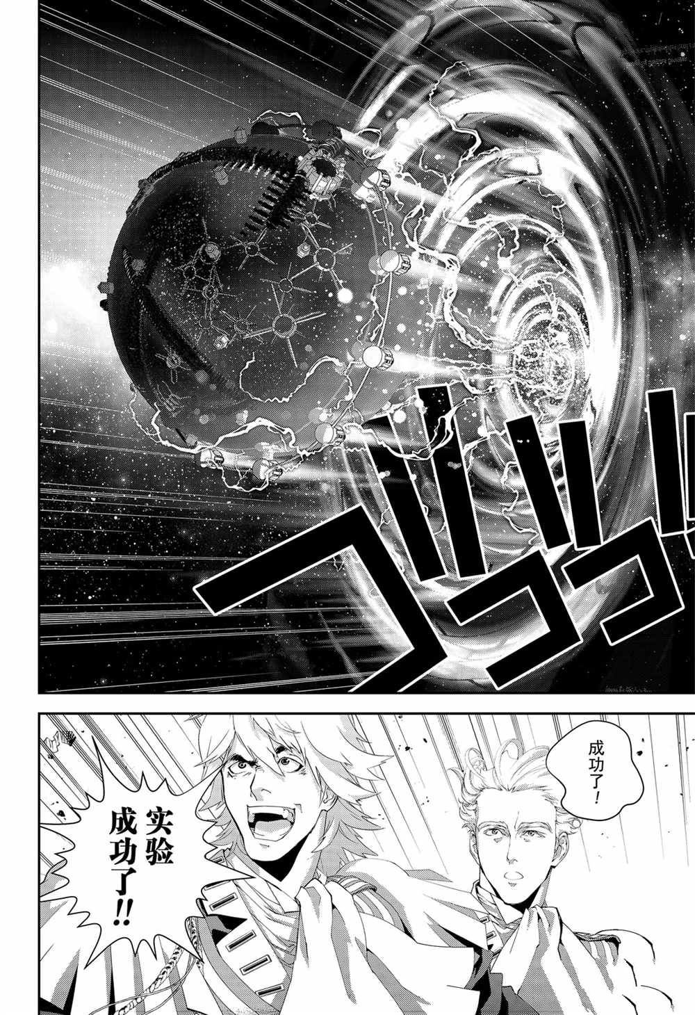 第145话 试看版
