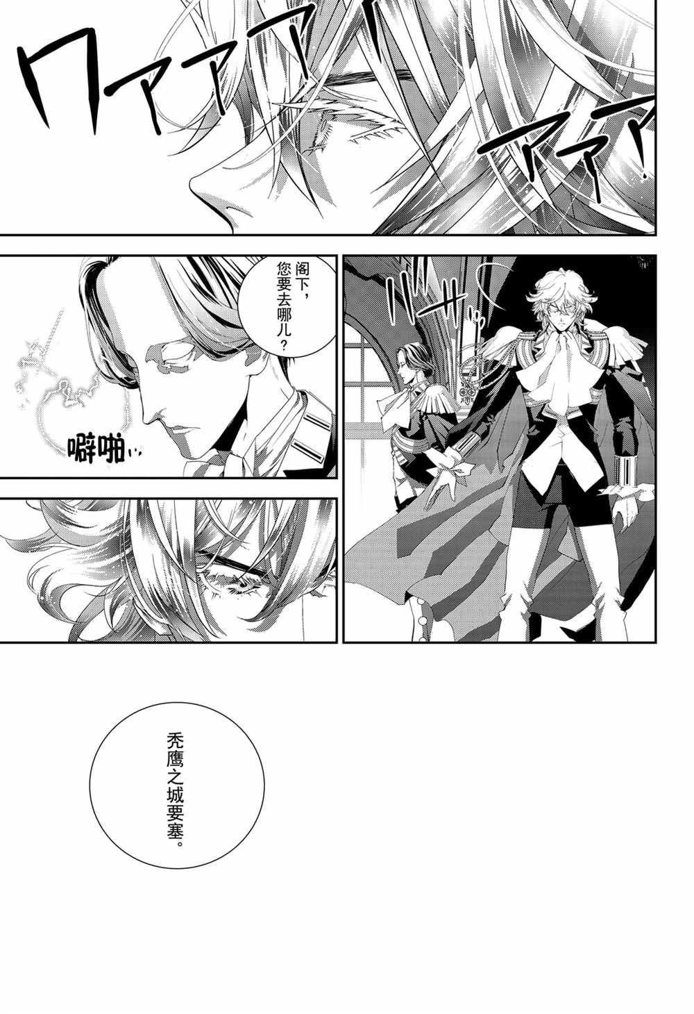 第145话 试看版