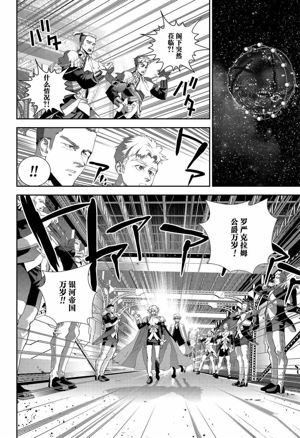 第145话 试看版