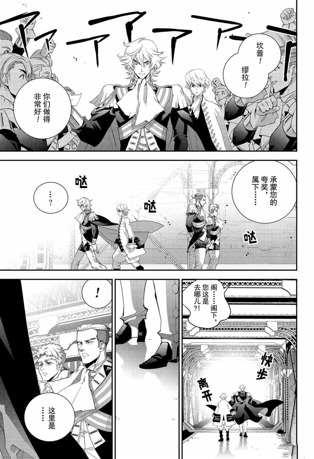 第145话 试看版