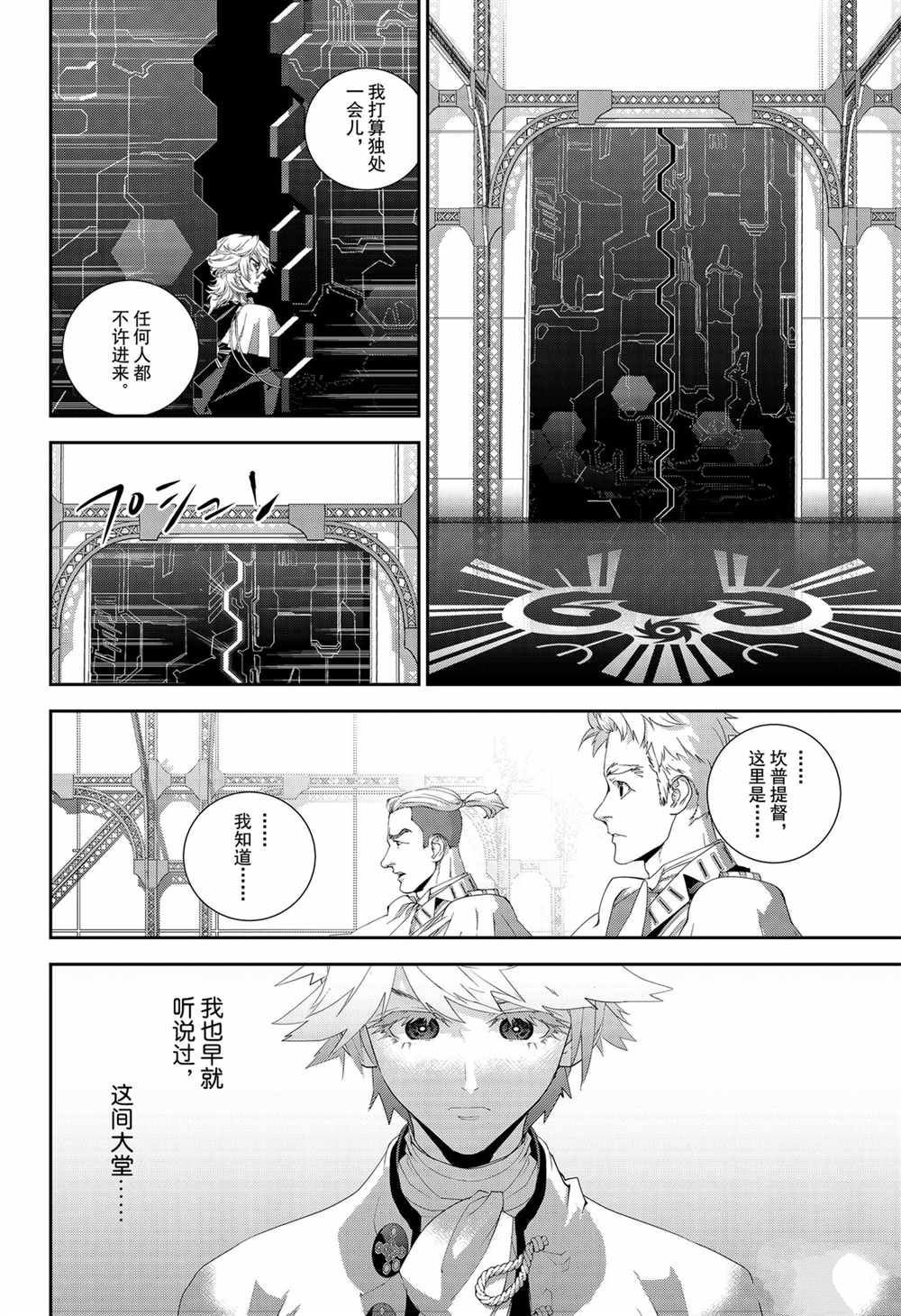 第145话 试看版
