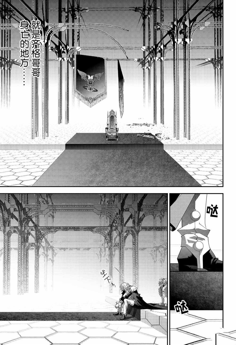 第145话 试看版