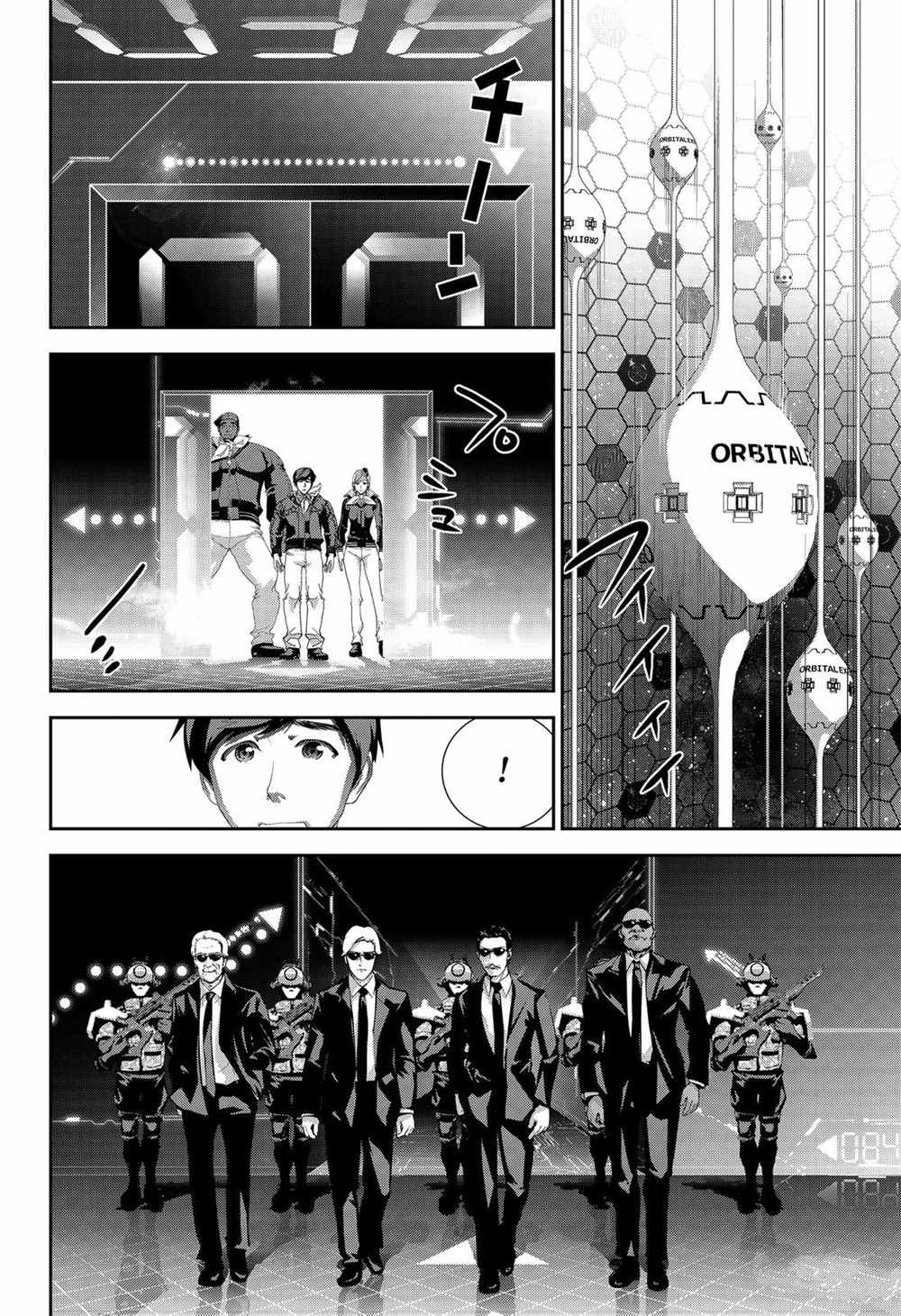 第146话 试看版
