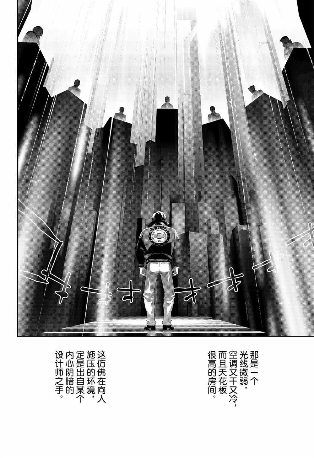 第146话 试看版