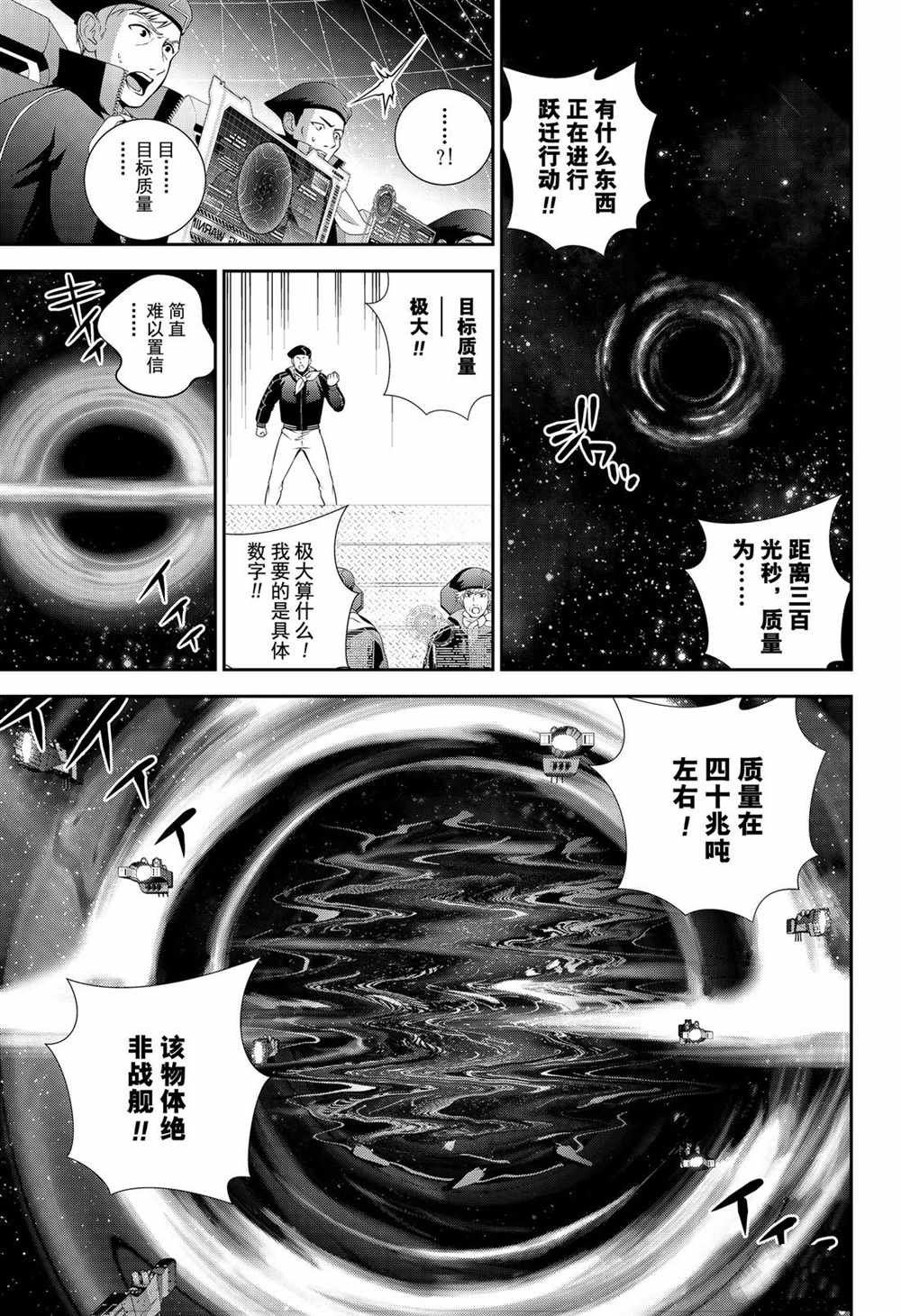 第146话 试看版