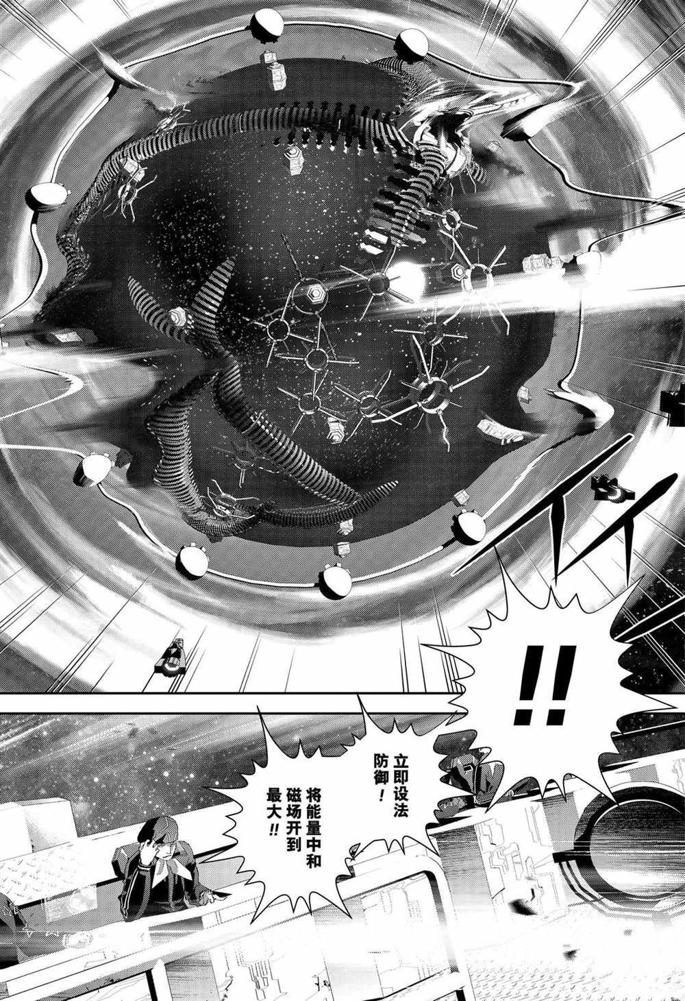 第146话 试看版