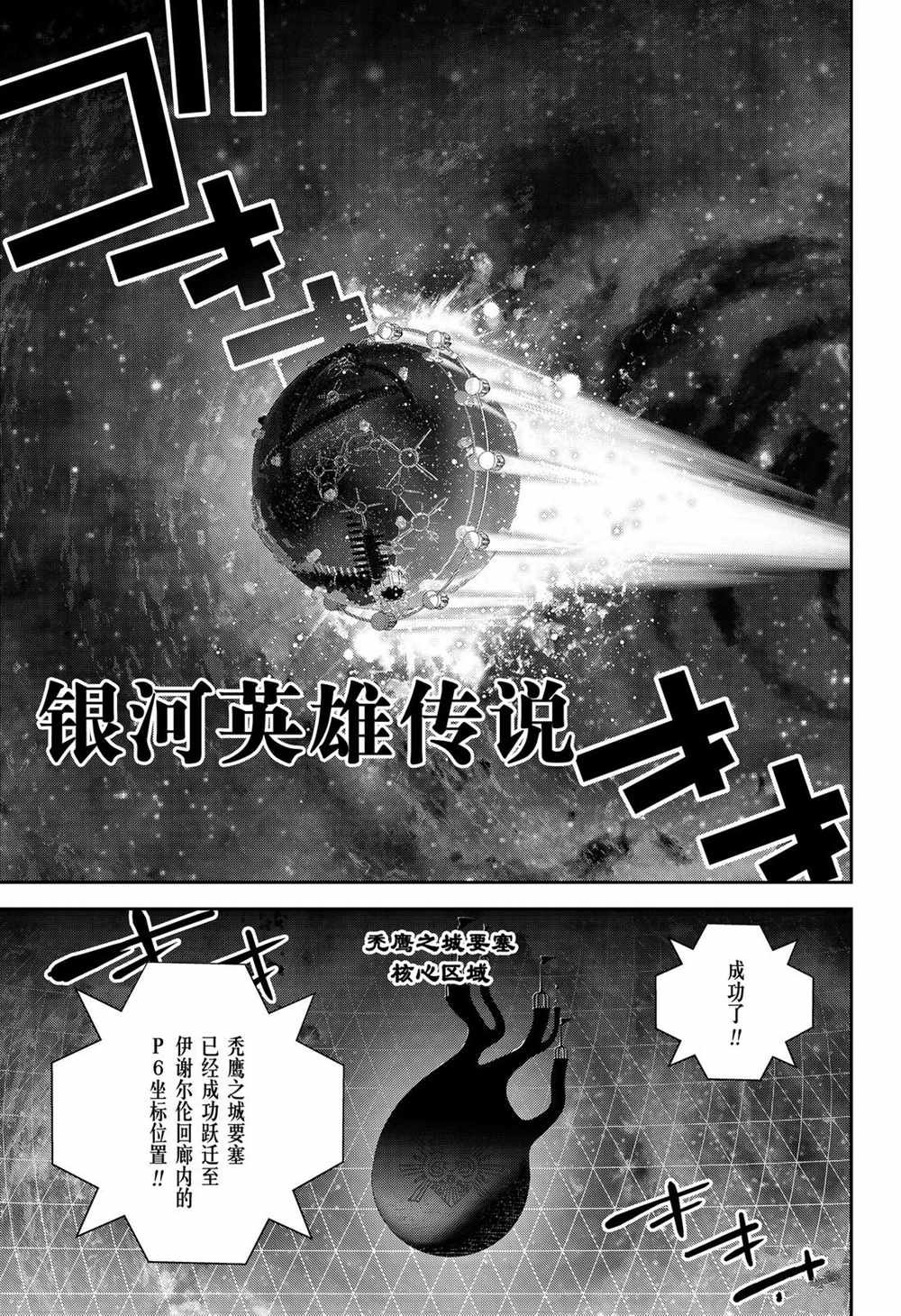 第147话 试看版