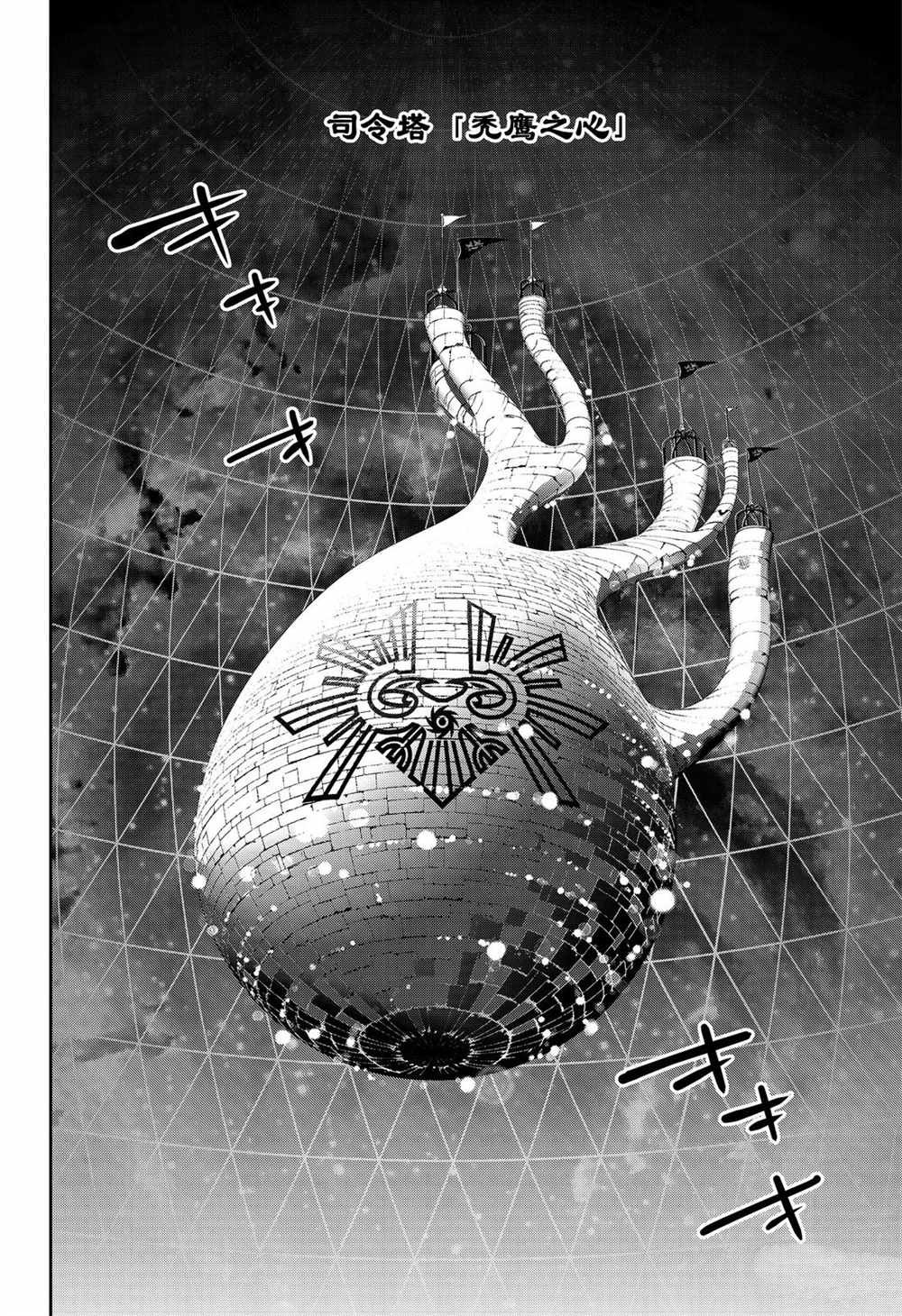 第147话 试看版