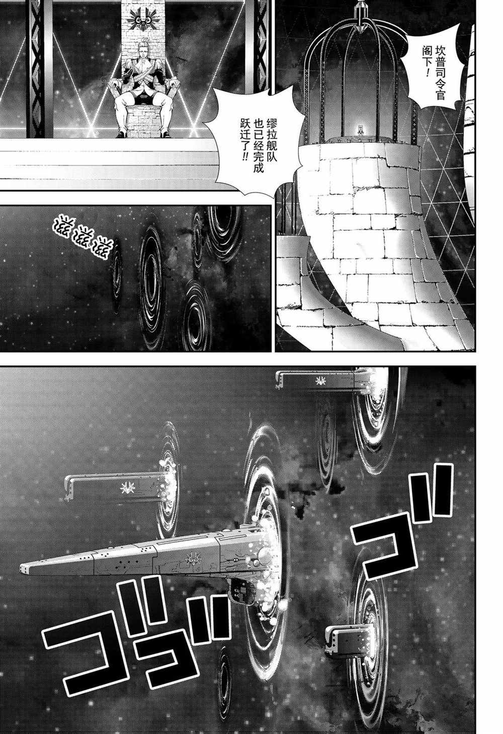第147话 试看版