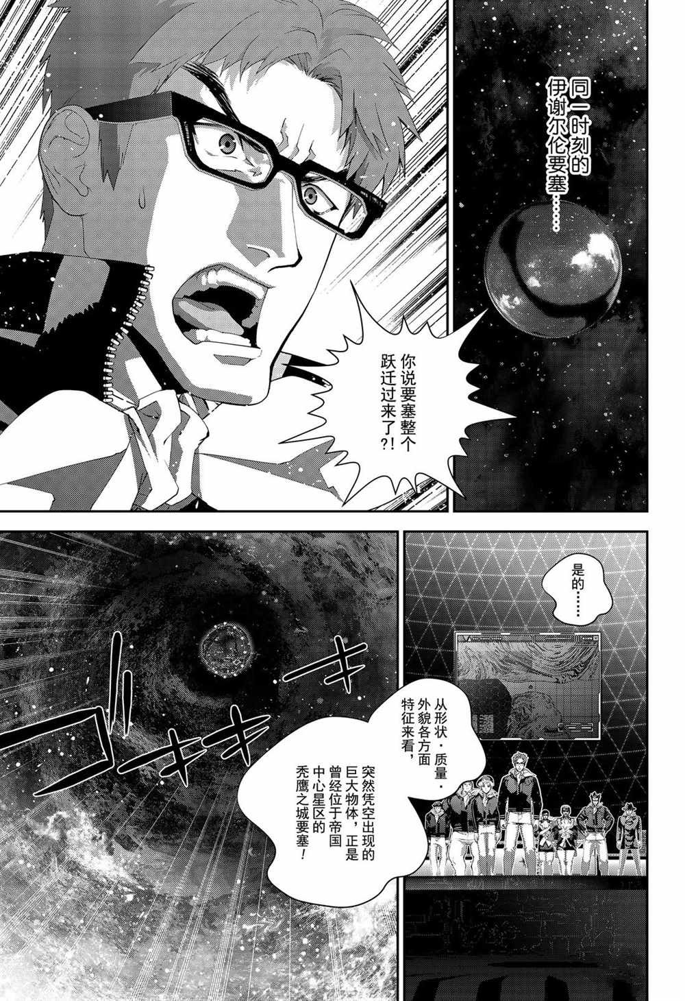 第147话 试看版