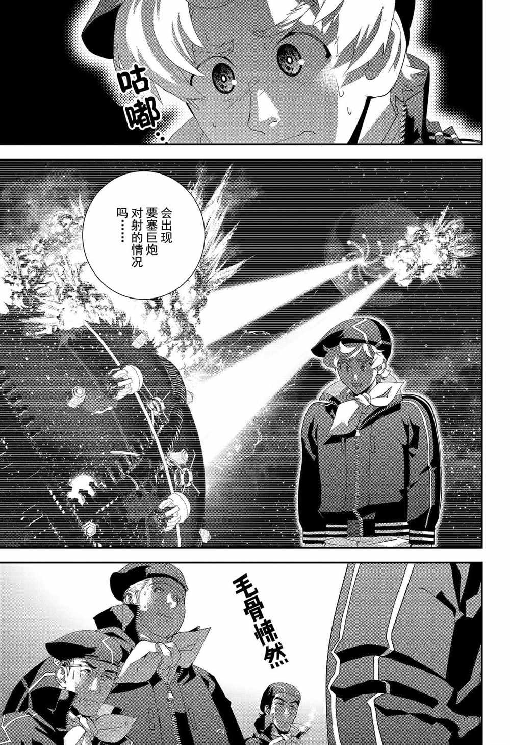 第147话 试看版