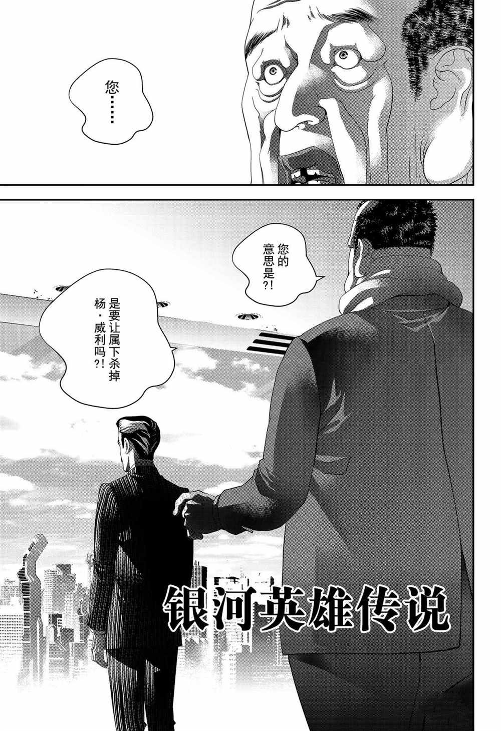 第148话 试看版