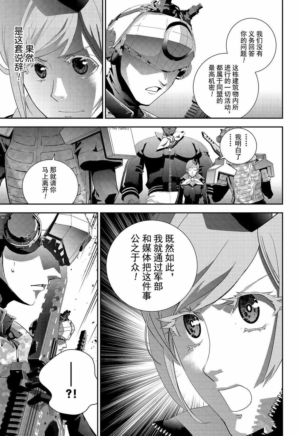 第148话 试看版
