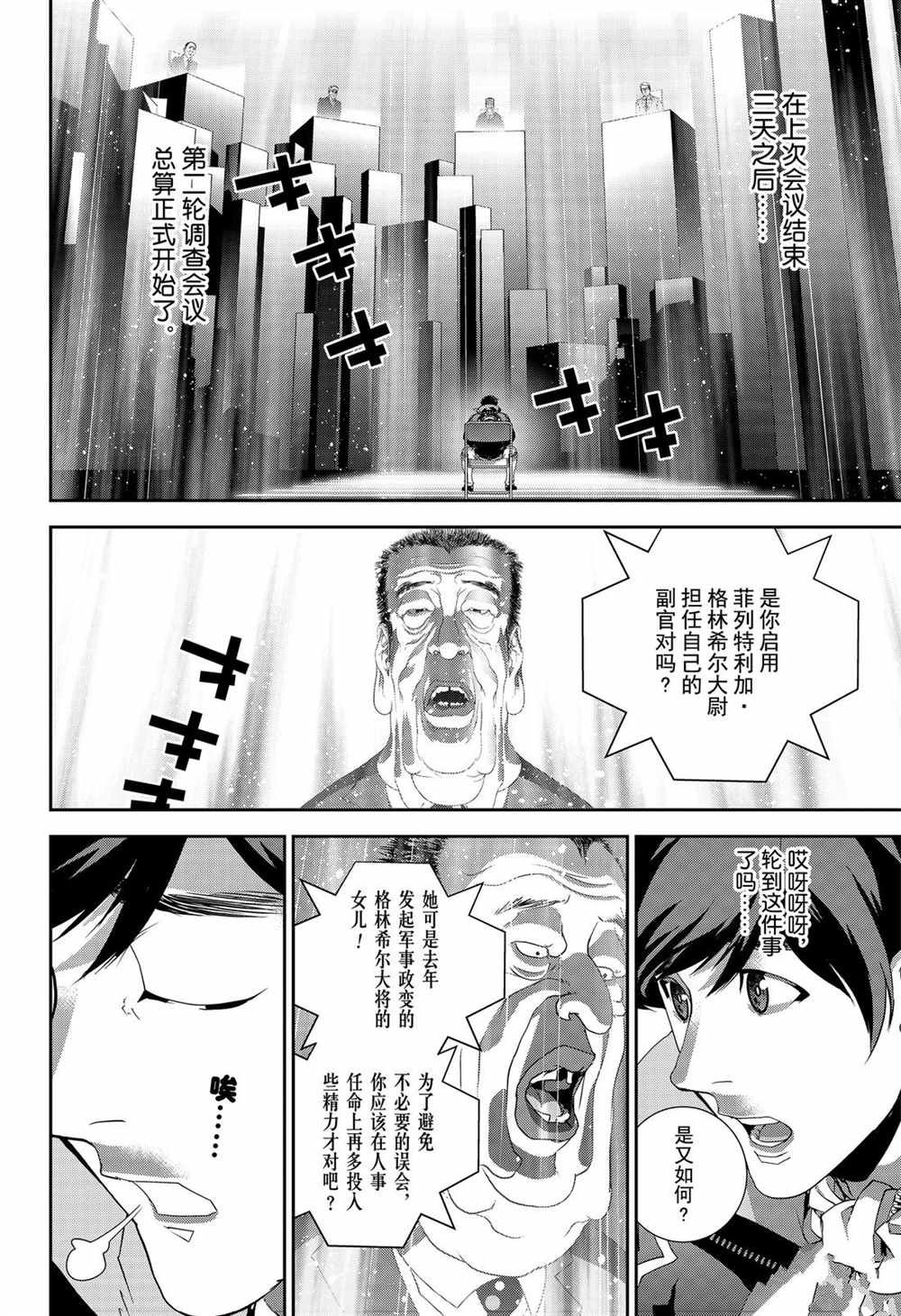 第148话 试看版