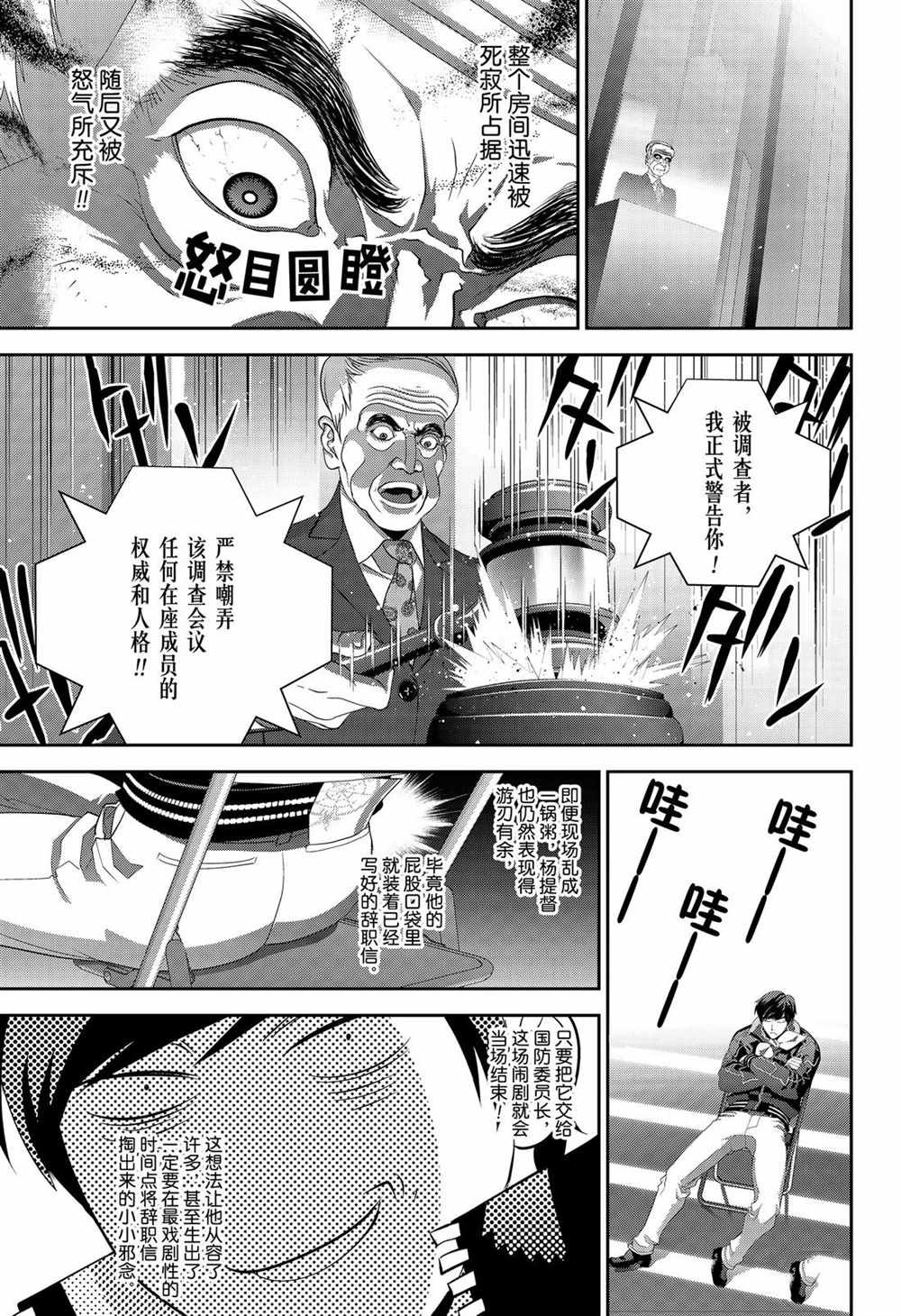 第148话 试看版