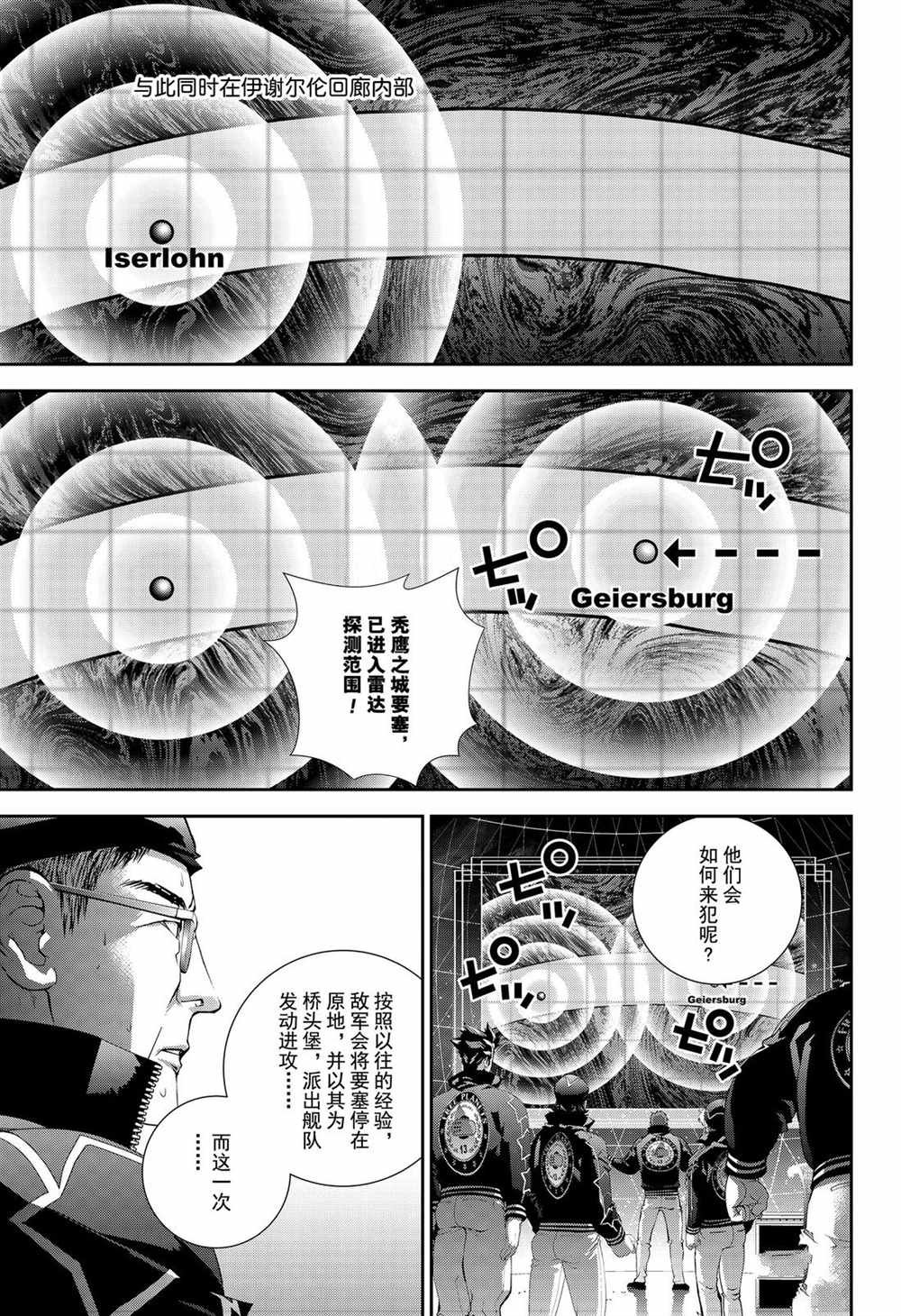第148话 试看版