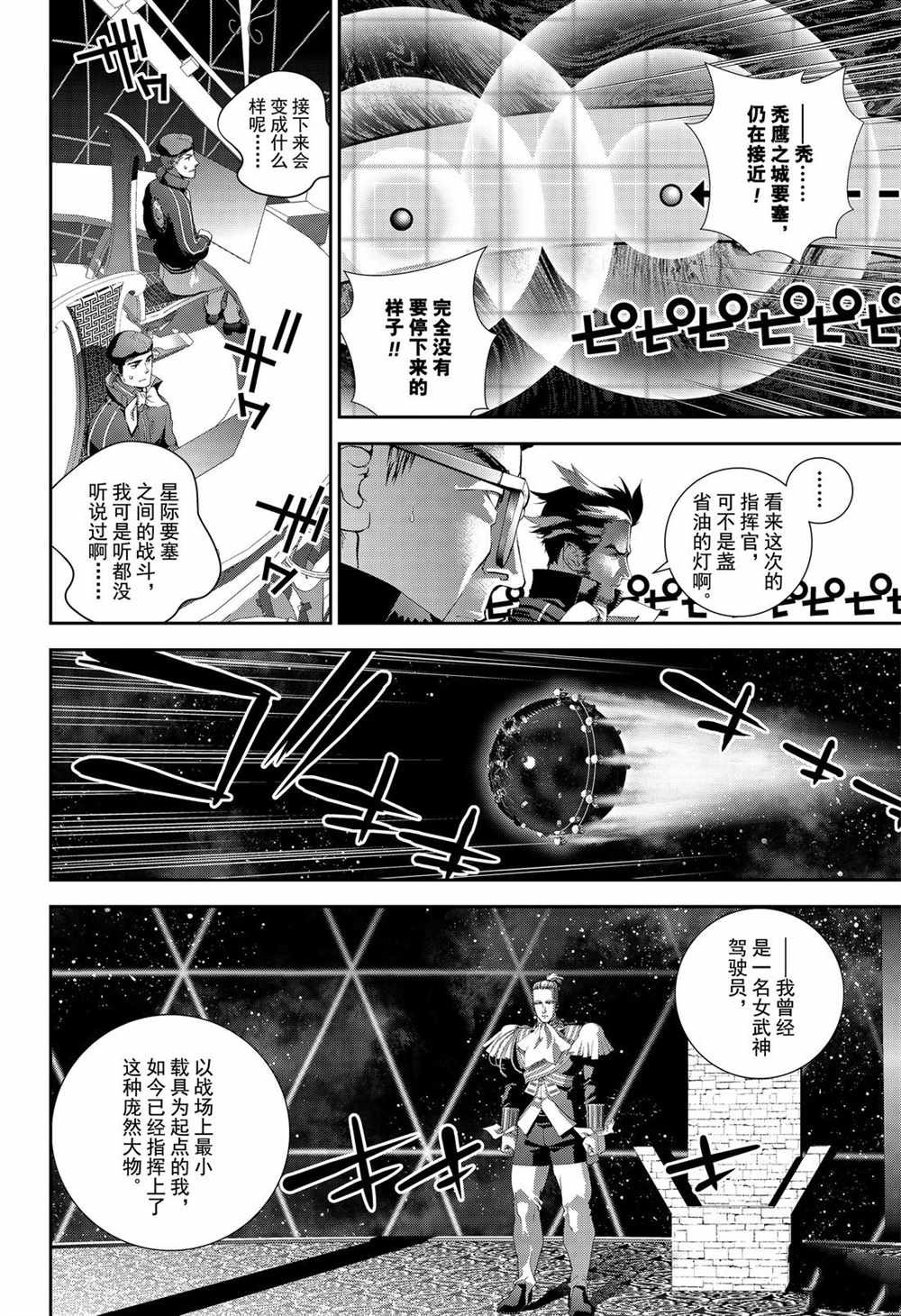 第148话 试看版
