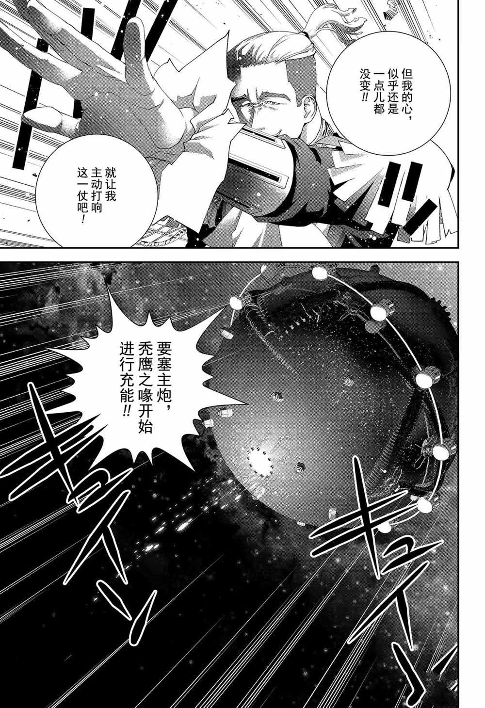 第148话 试看版
