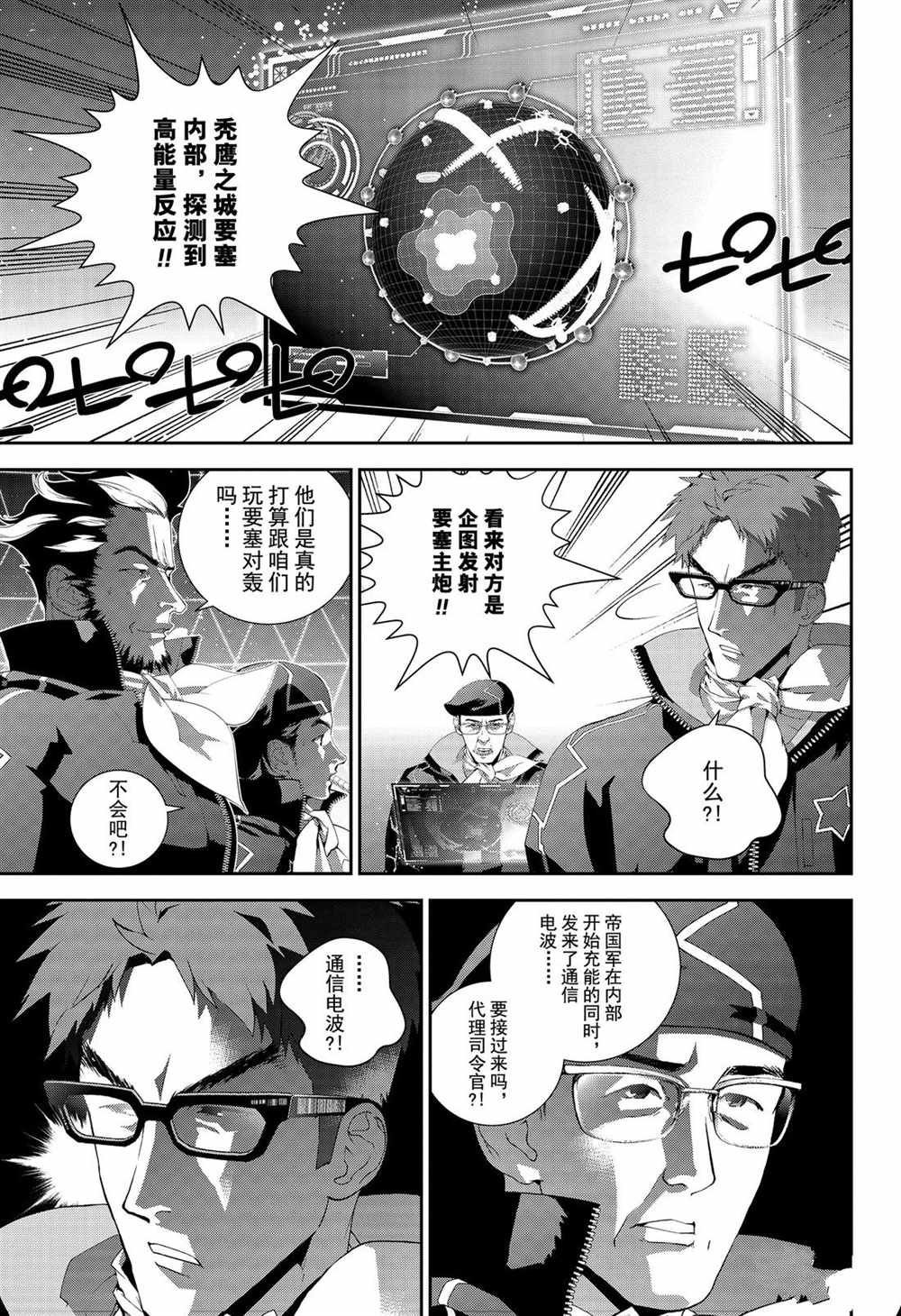第149话 试看版