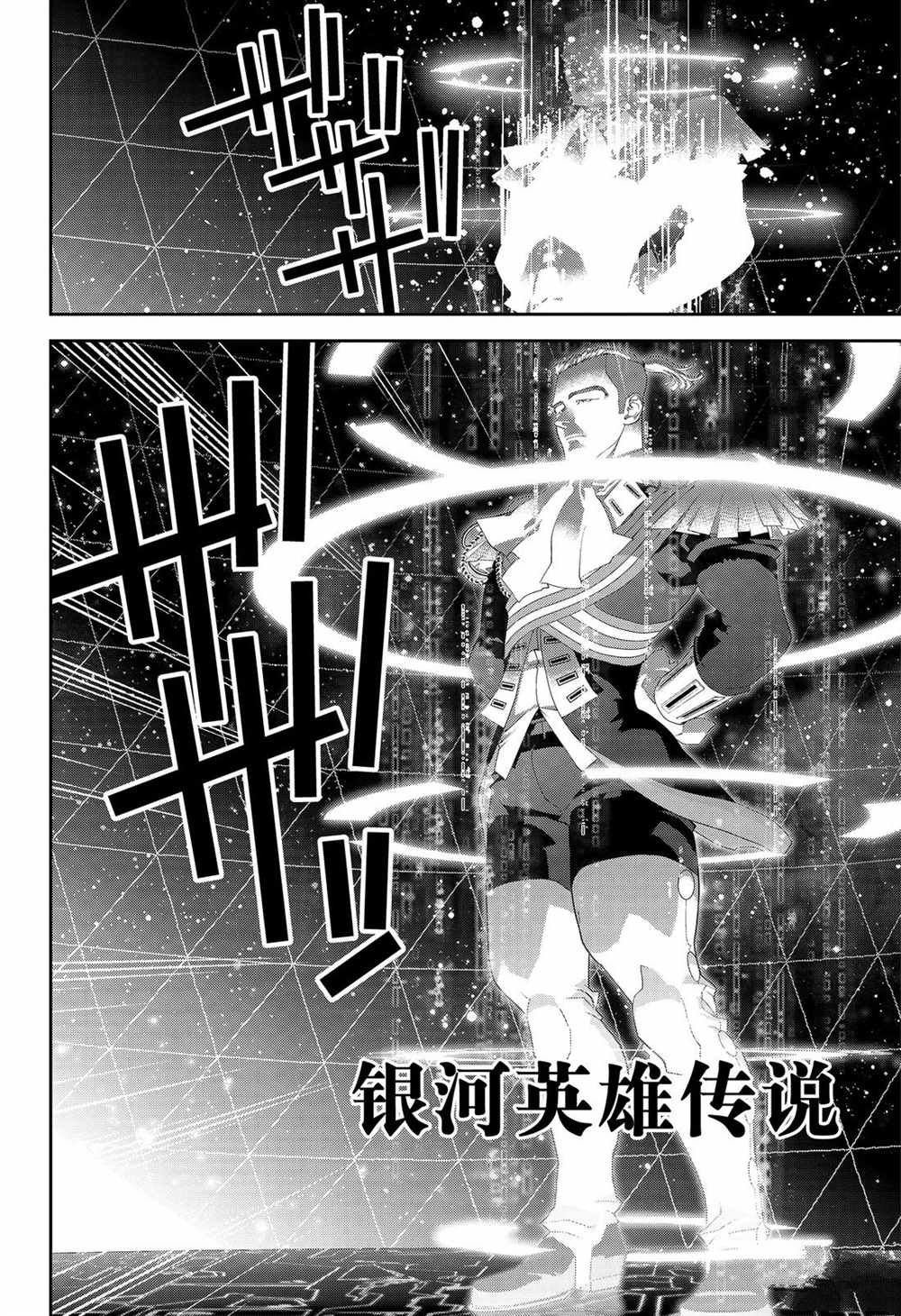 第149话 试看版