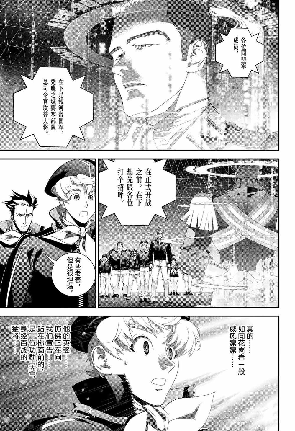 第149话 试看版