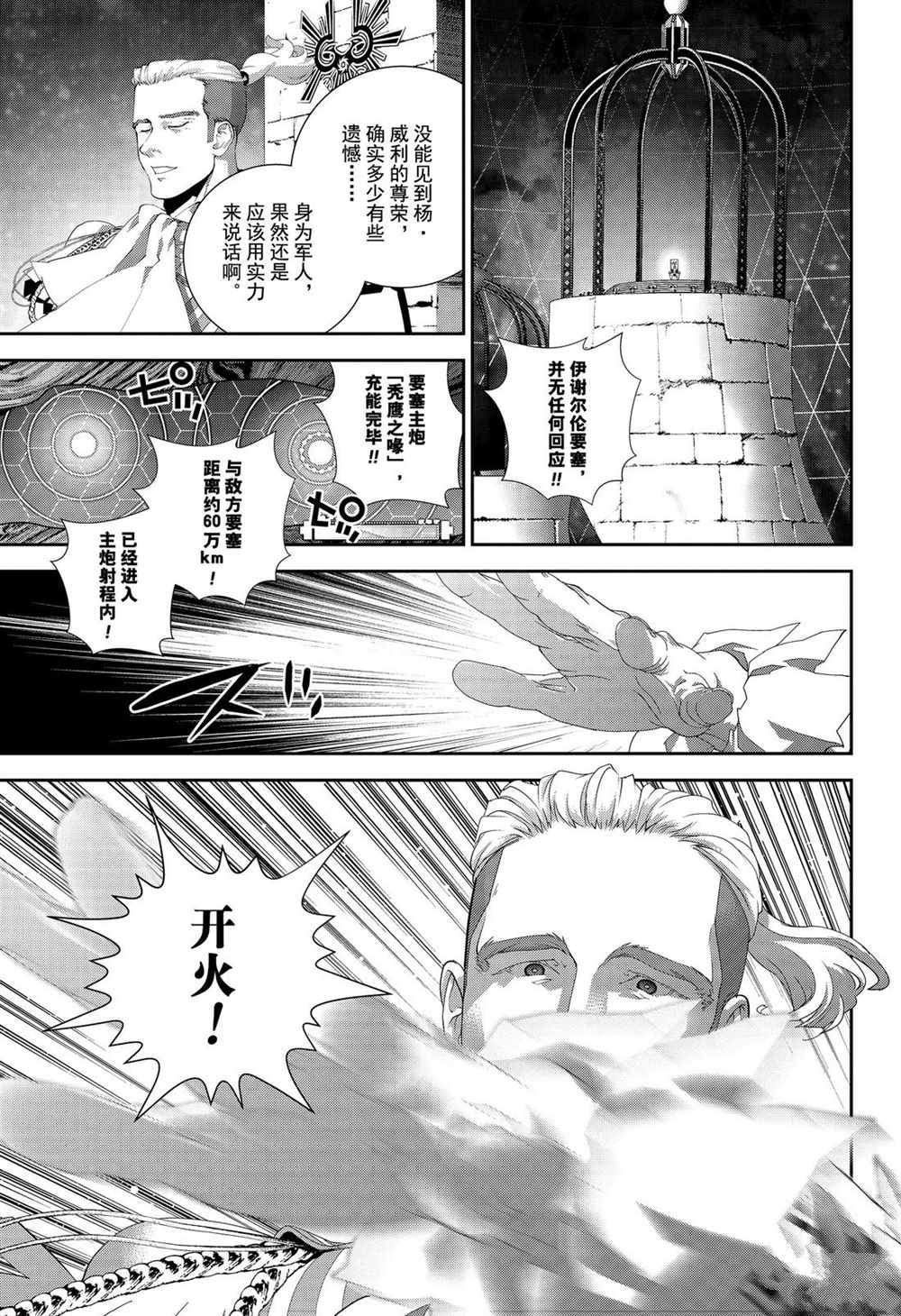 第149话 试看版