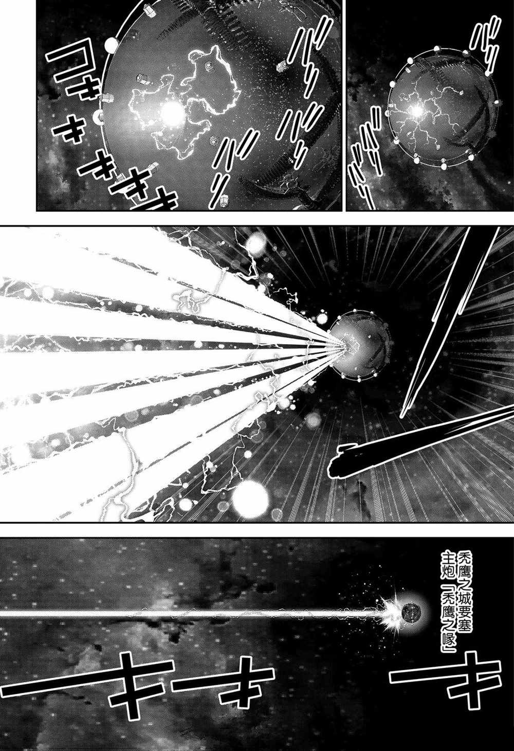 第149话 试看版