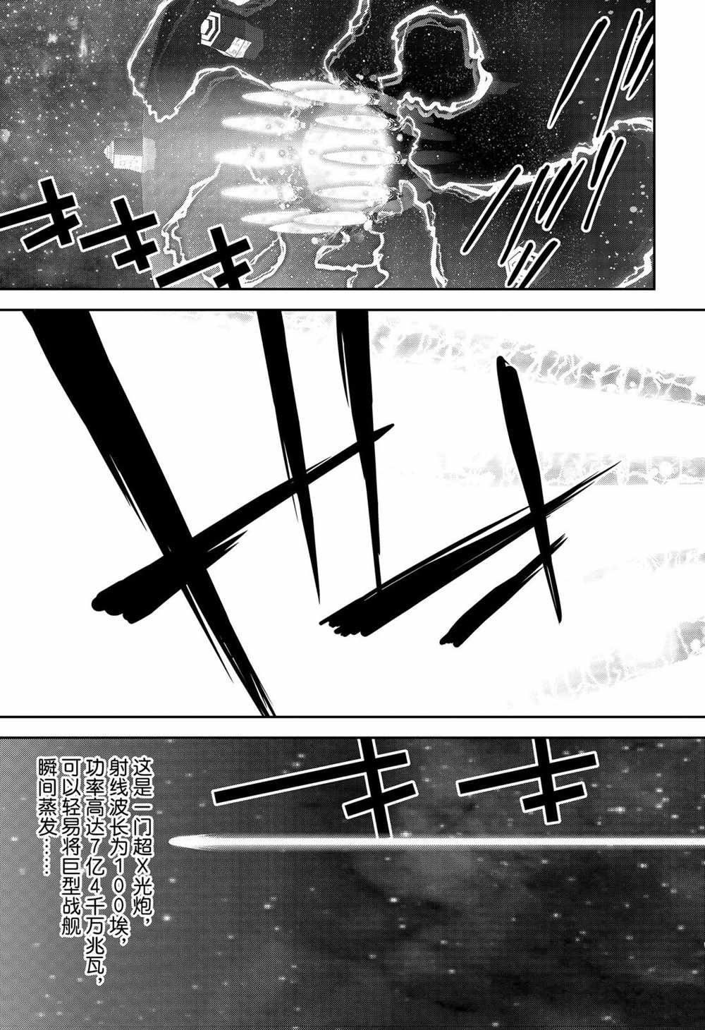 第149话 试看版