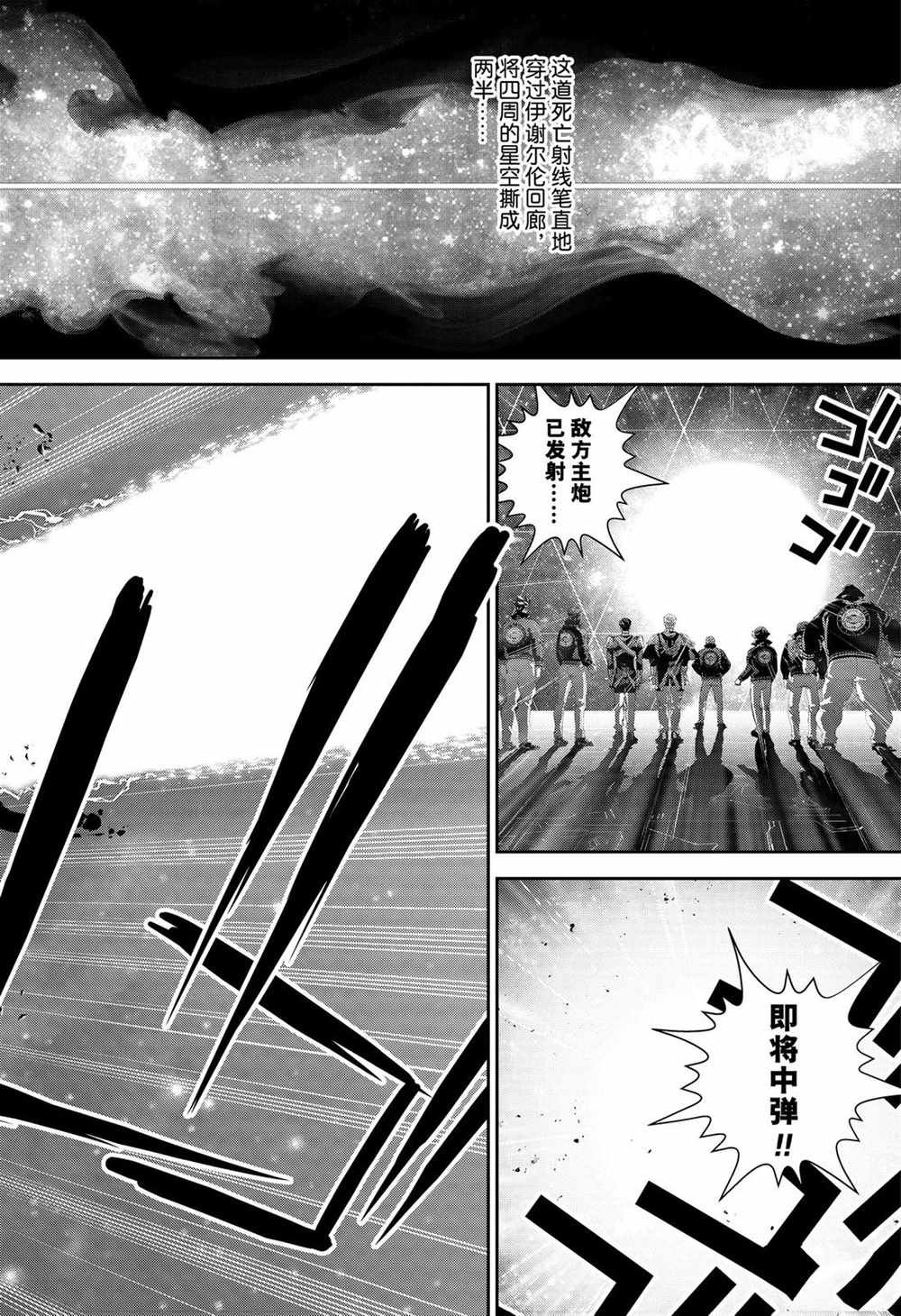 第149话 试看版