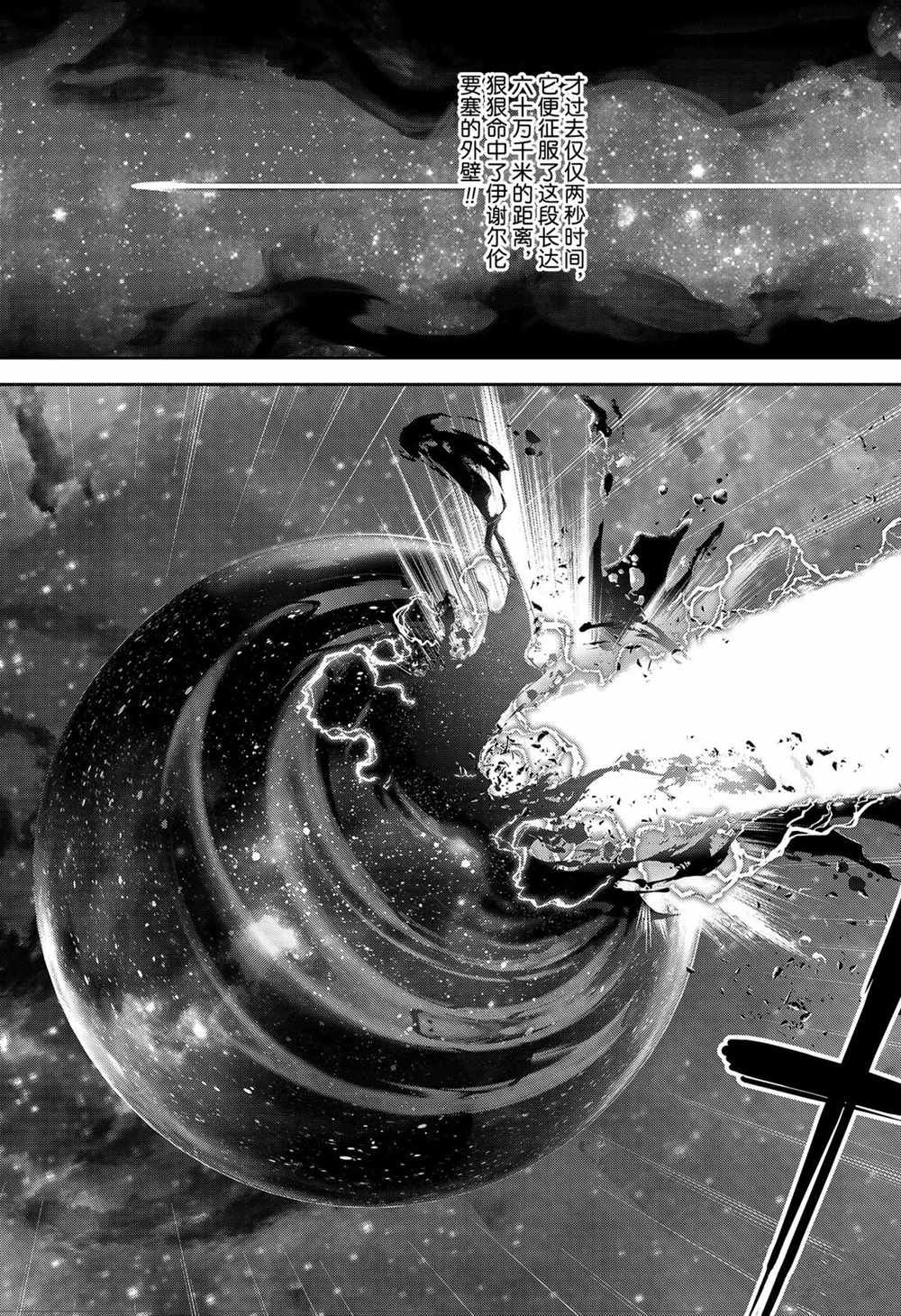 第149话 试看版