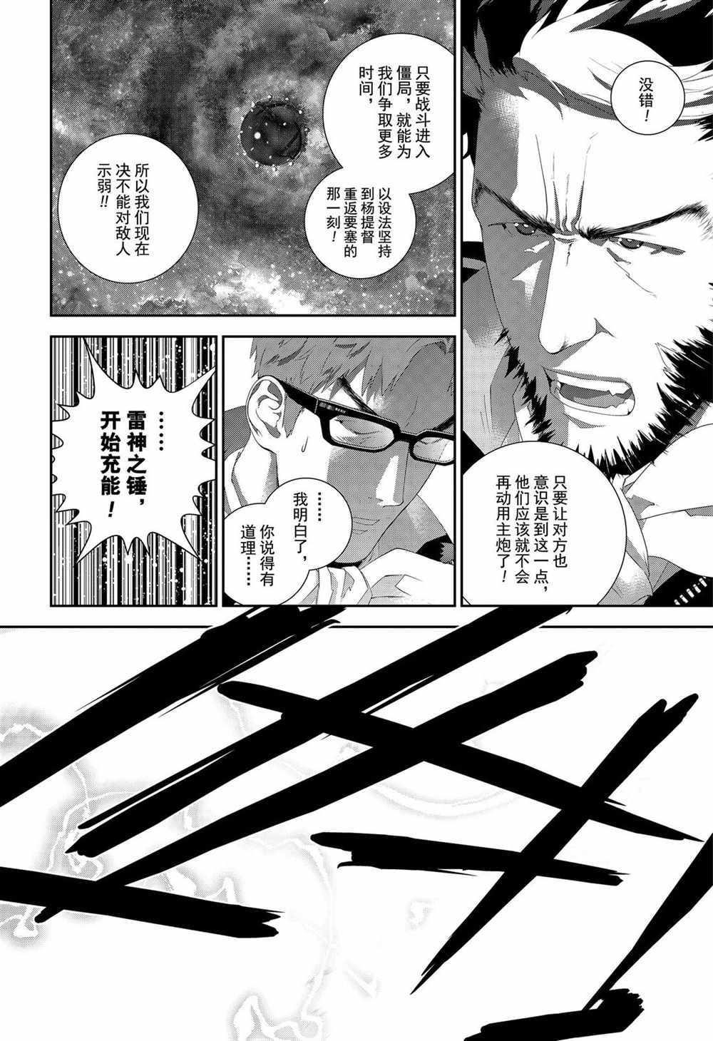 第149话 试看版