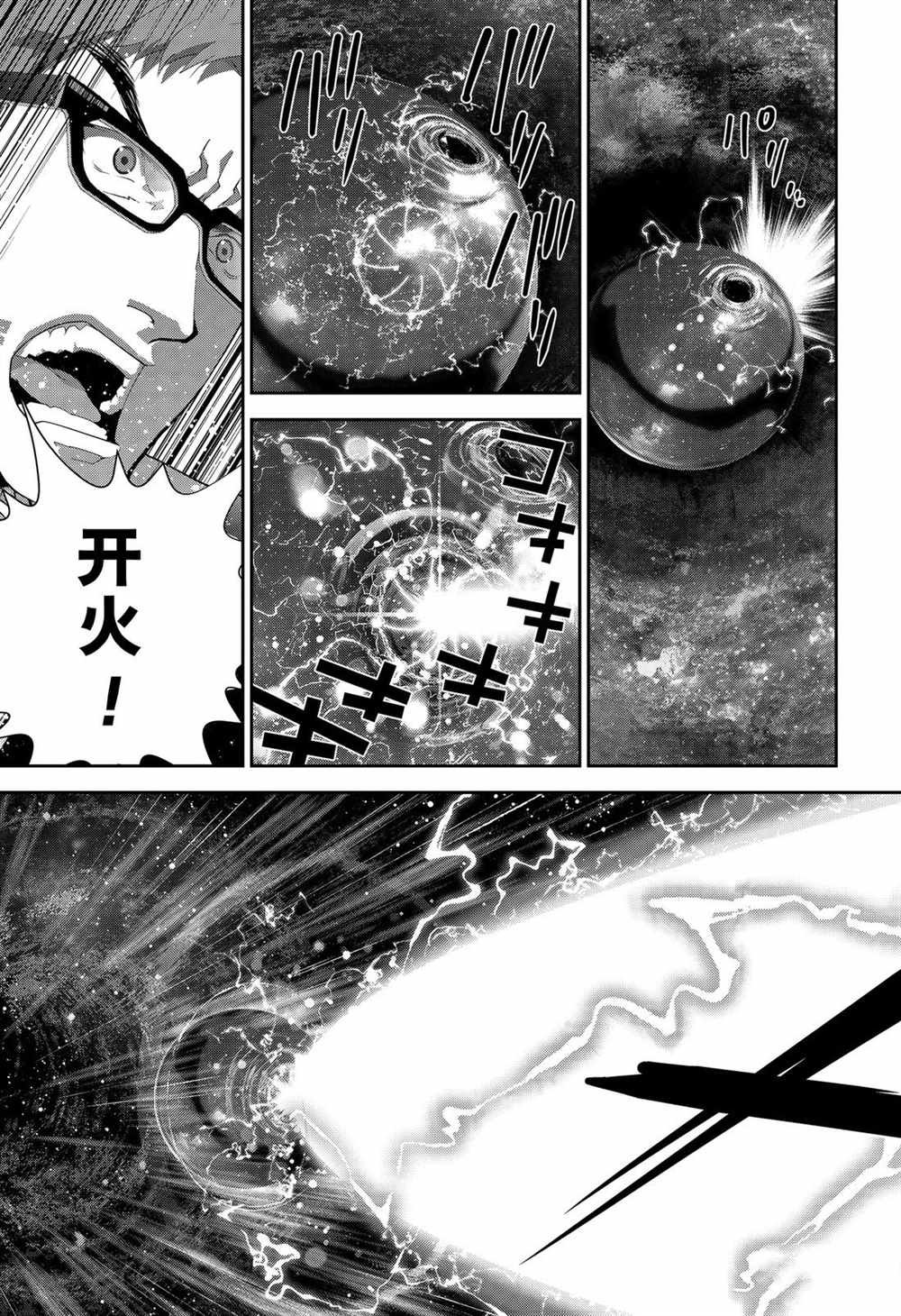 第149话 试看版