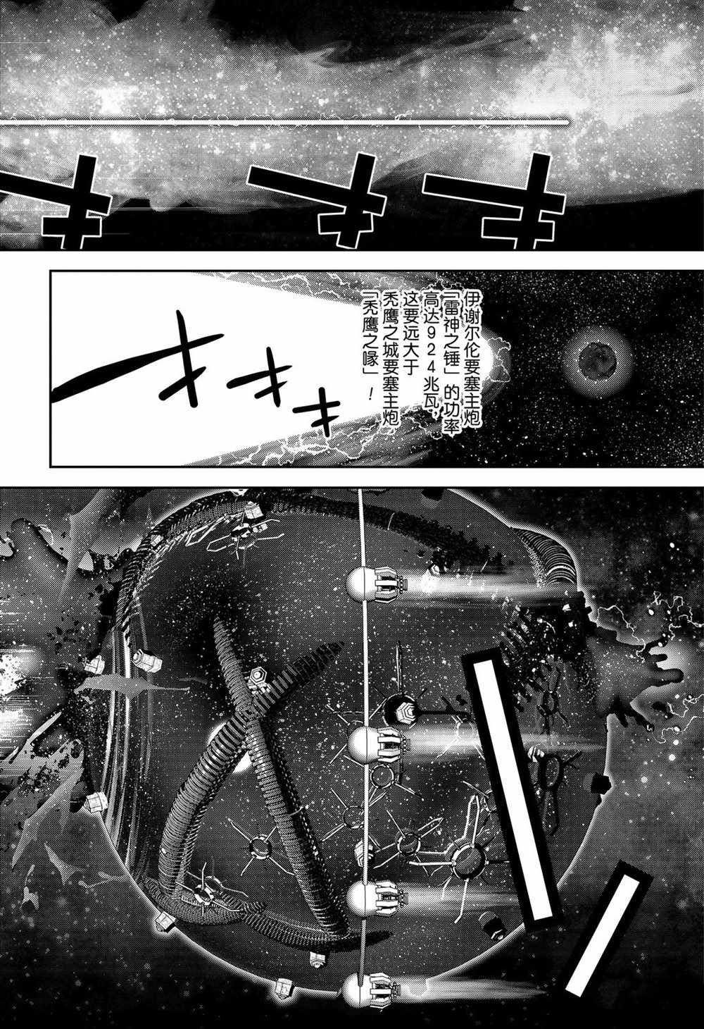 第149话 试看版