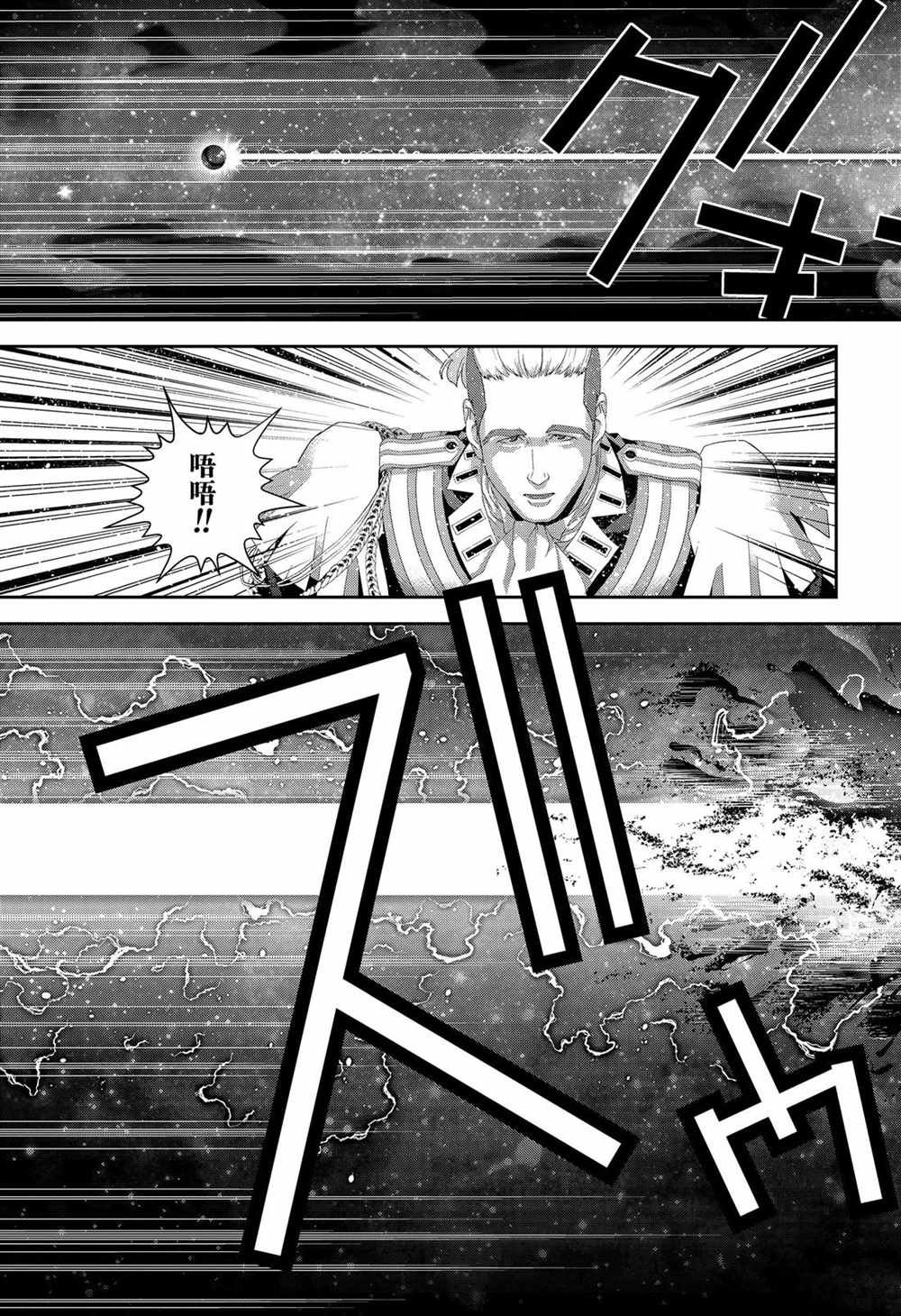 第149话 试看版