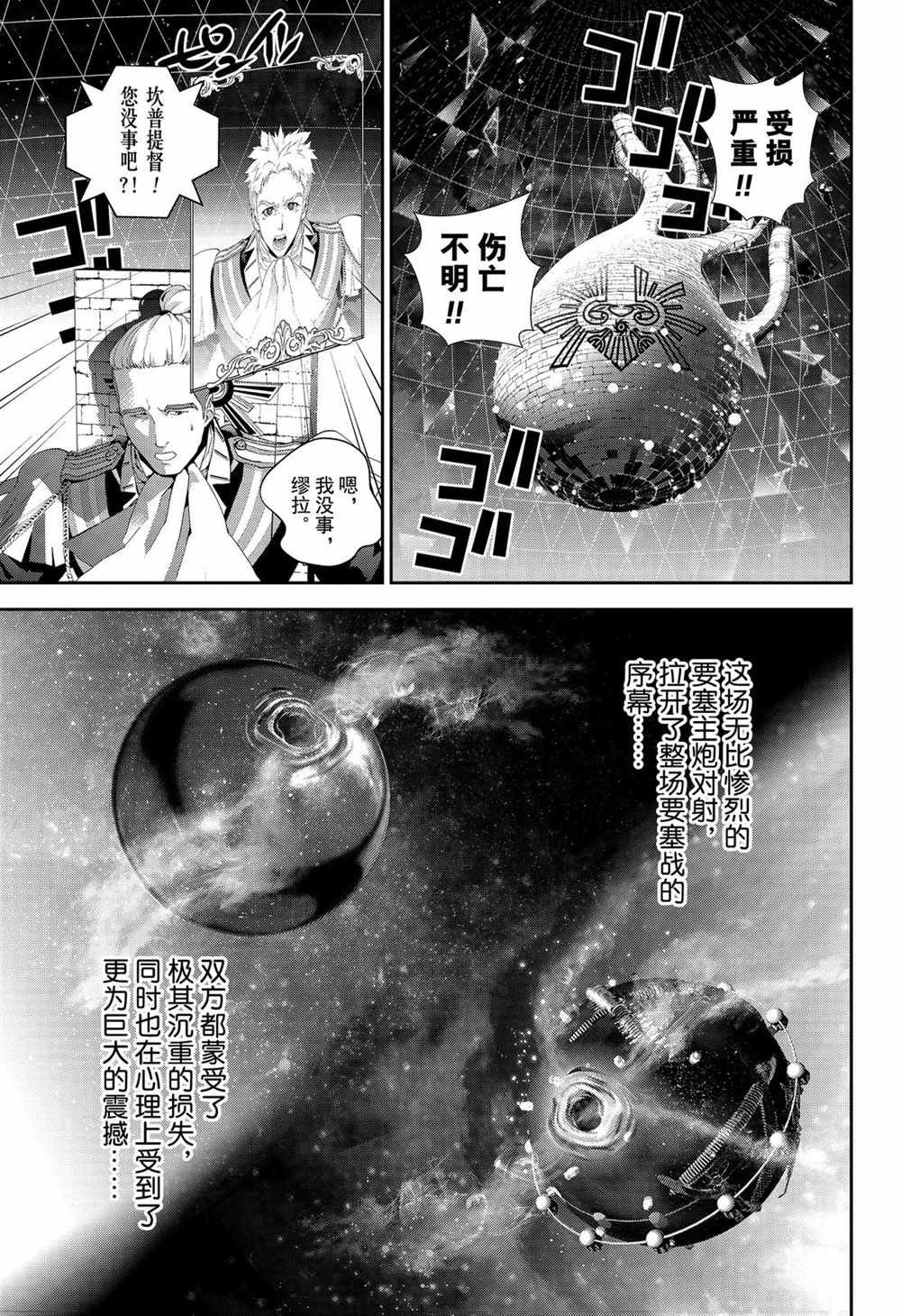 第149话 试看版