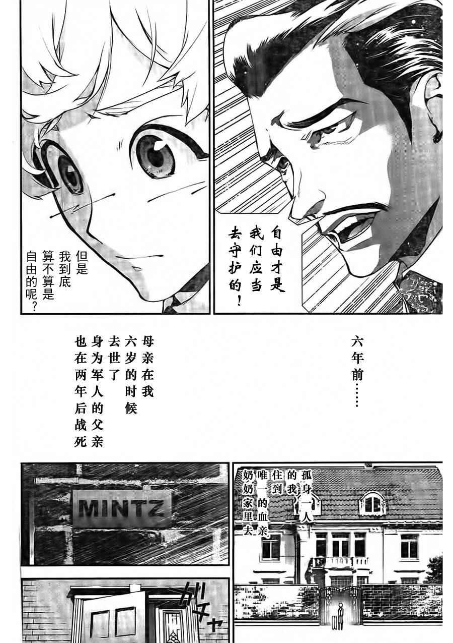第15话